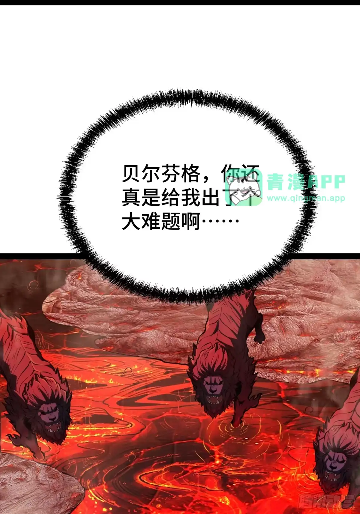 第147话-全职觉醒-绘世TONY（第40张）