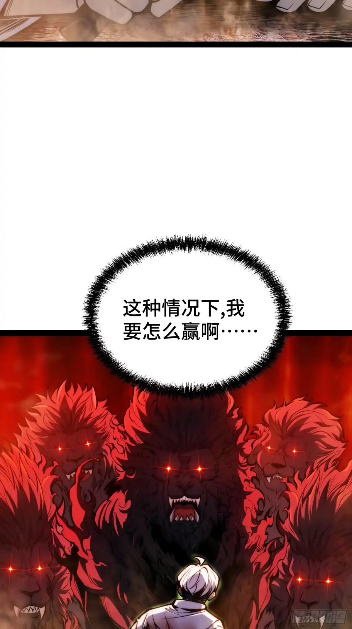 第147话-全职觉醒-绘世TONY（第48张）