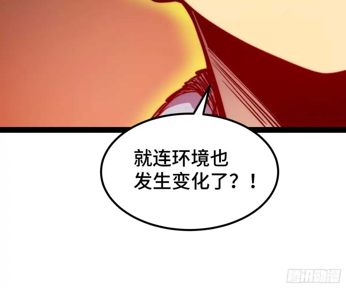 第147话-全职觉醒-绘世TONY（第9张）