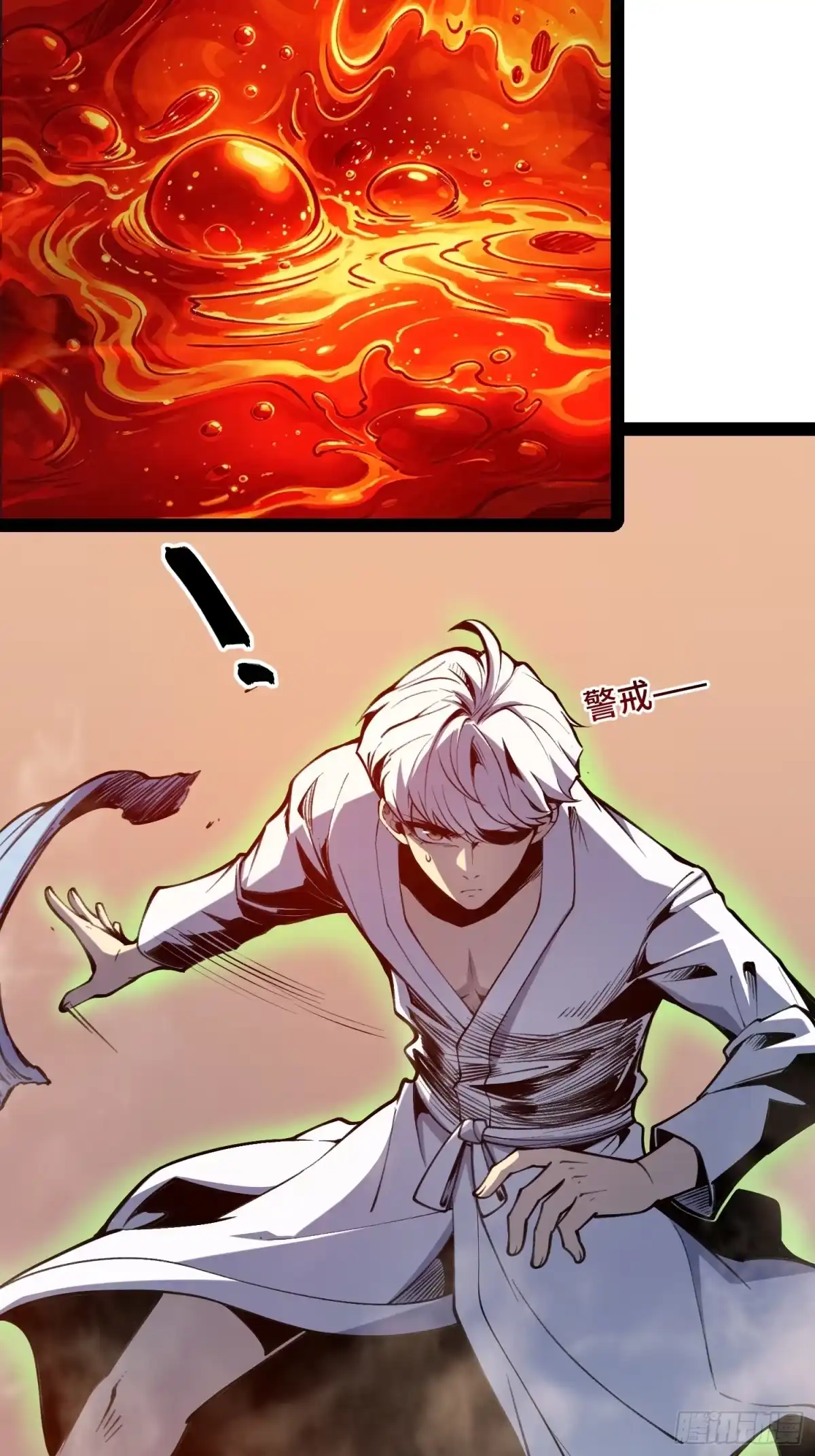 第147话-全职觉醒-绘世TONY（第12张）
