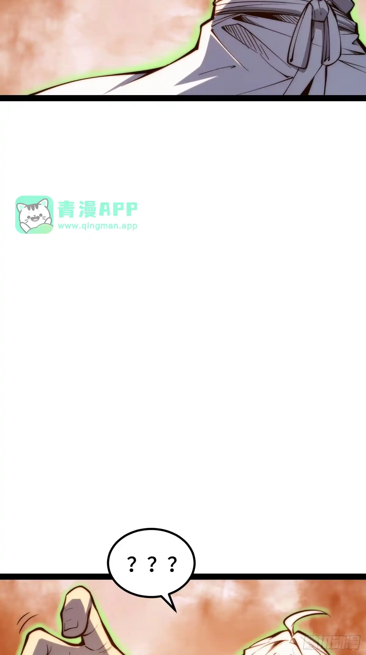 第147话-全职觉醒-绘世TONY（第20张）