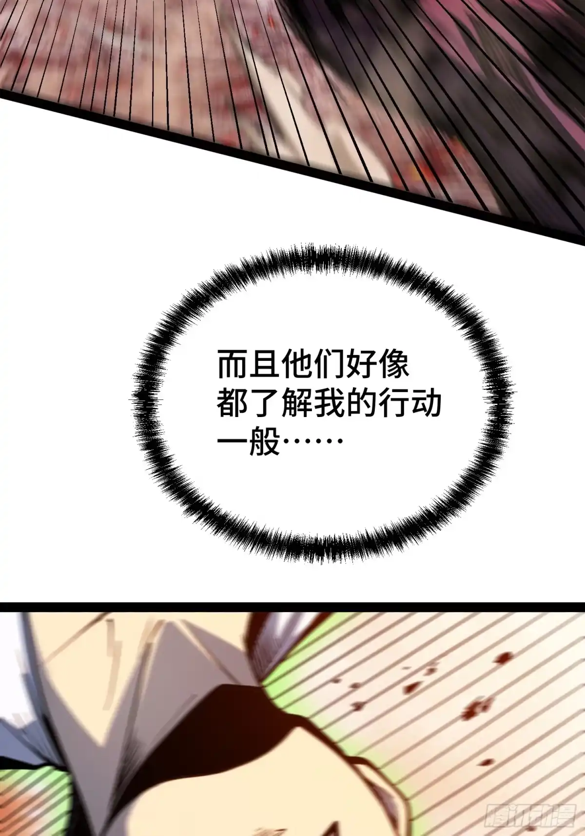 第147话-全职觉醒-绘世TONY（第36张）