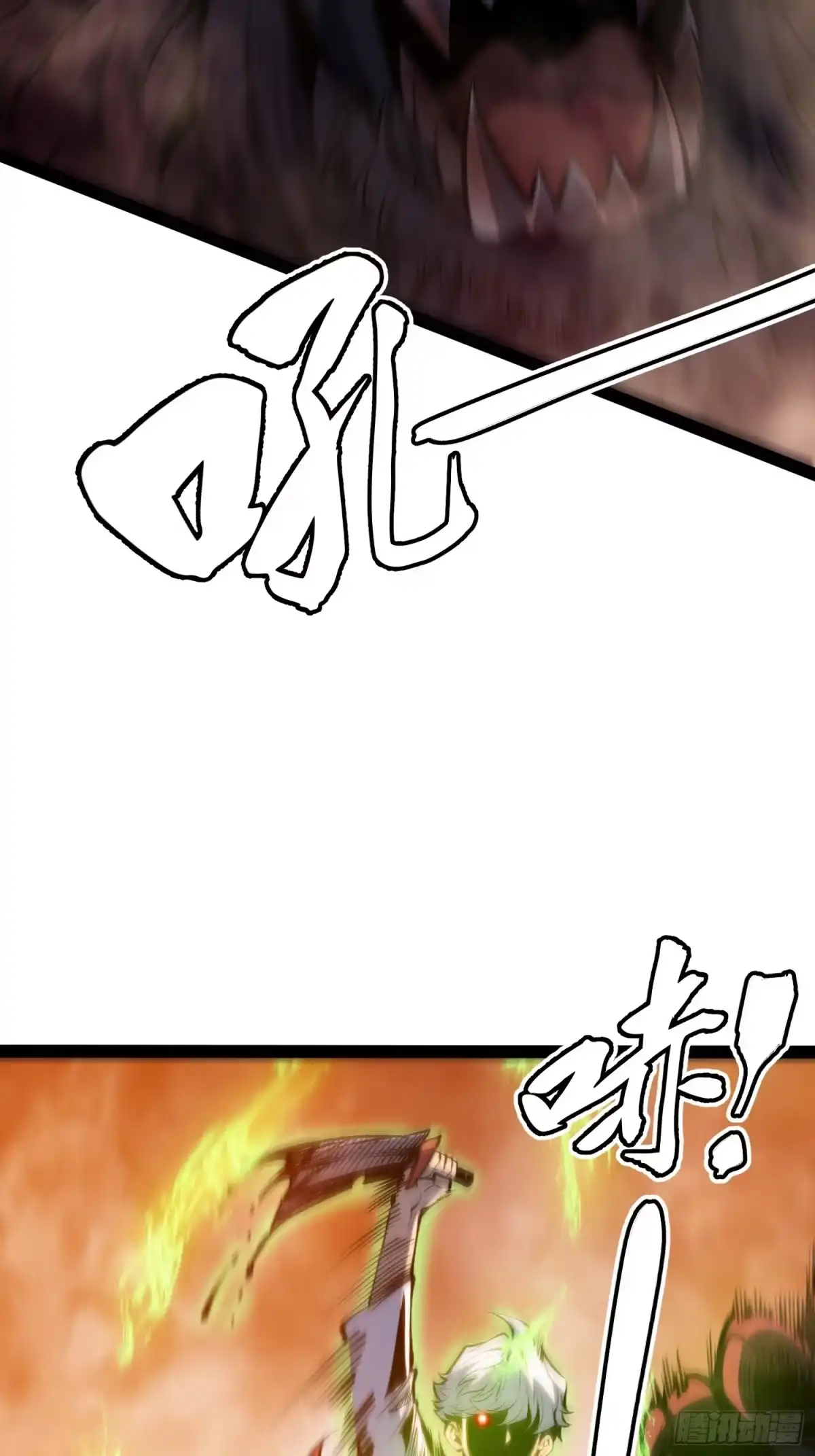 第148话-全职觉醒-绘世TONY（第22张）