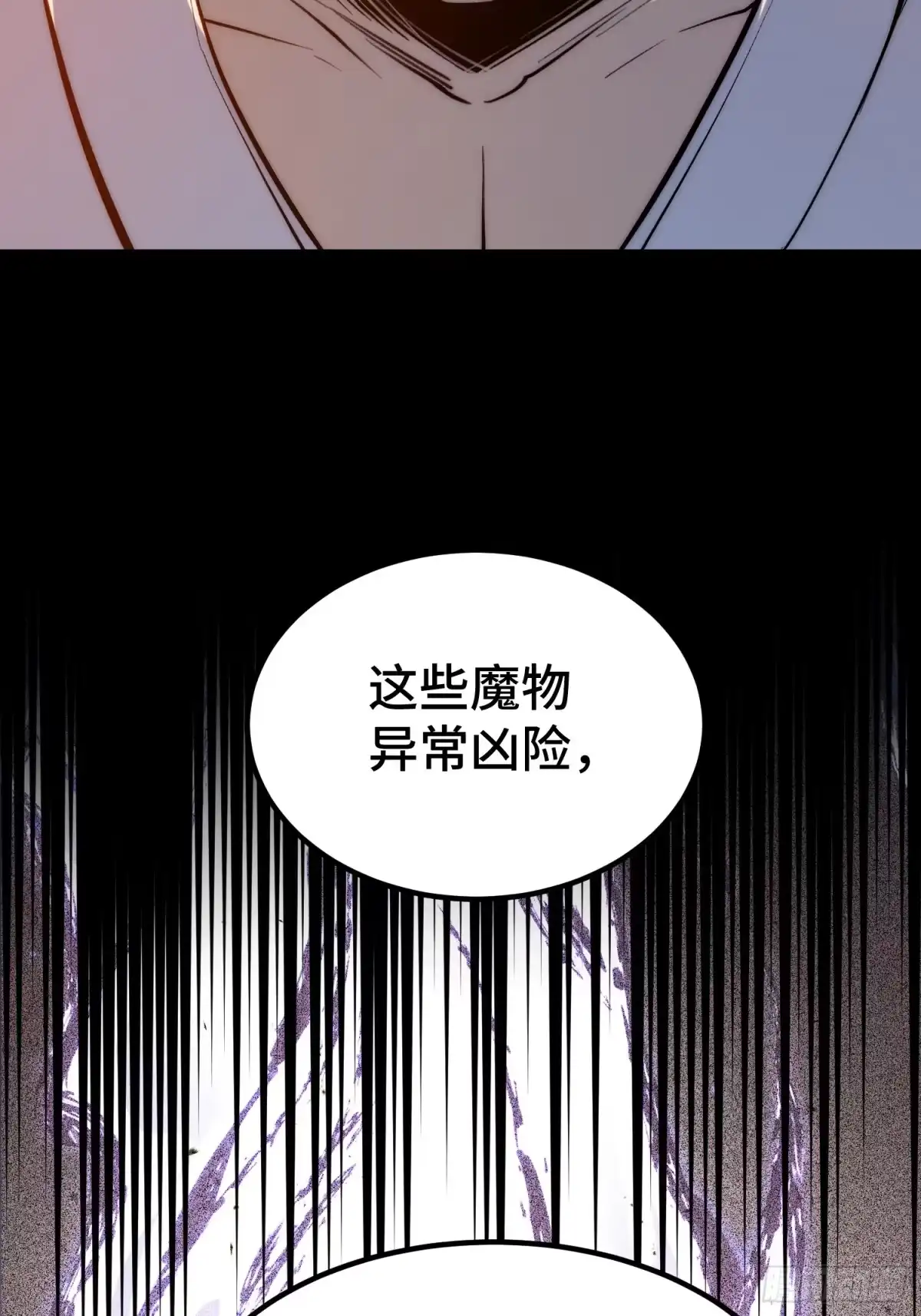 第148话-全职觉醒-绘世TONY（第3张）