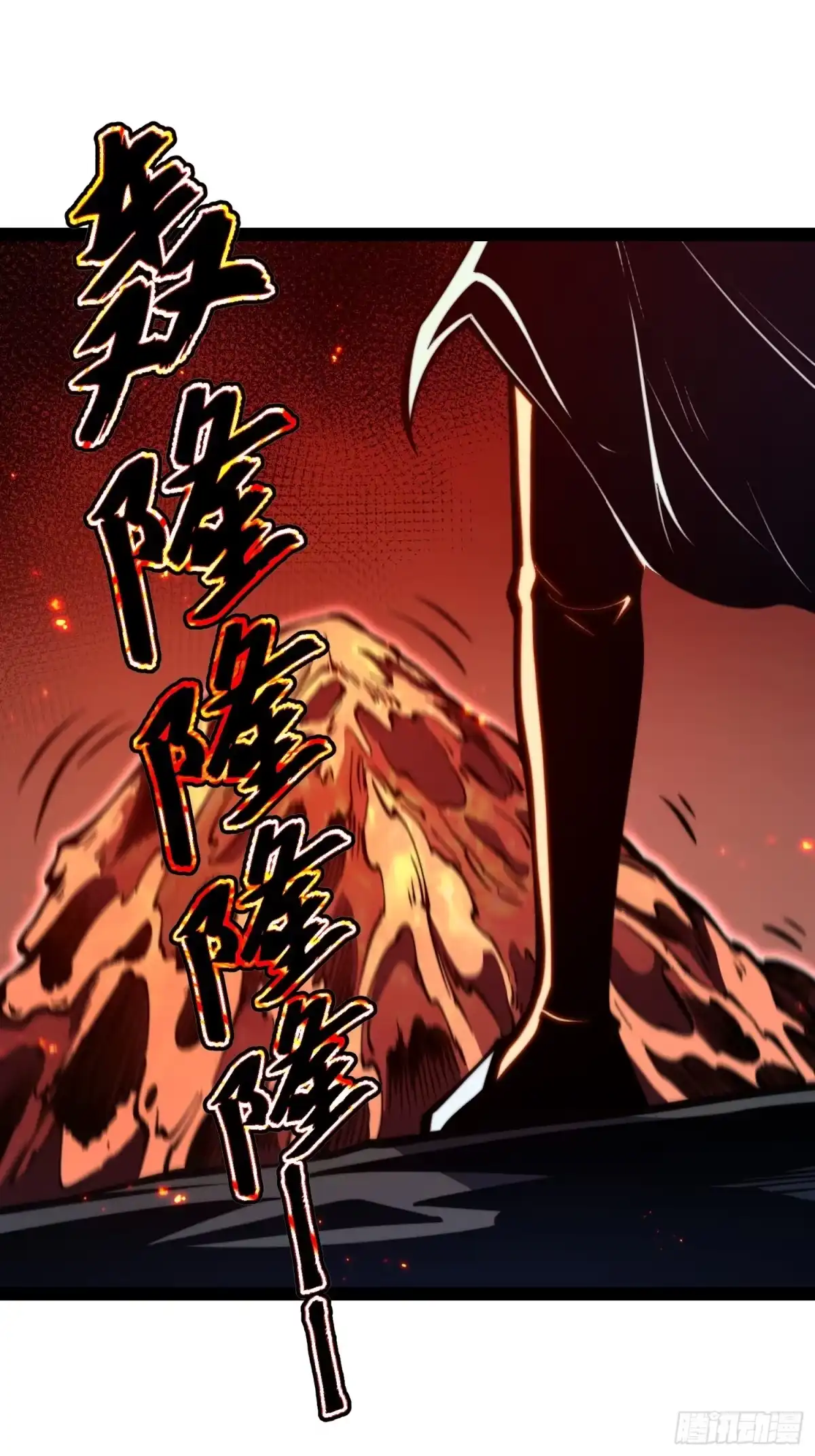 第149话-全职觉醒-绘世TONY（第2张）