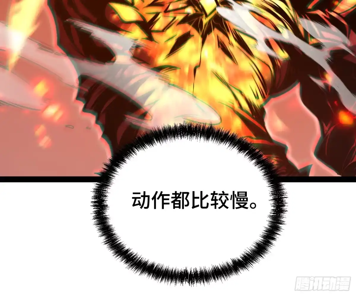 第149话-全职觉醒-绘世TONY（第9张）