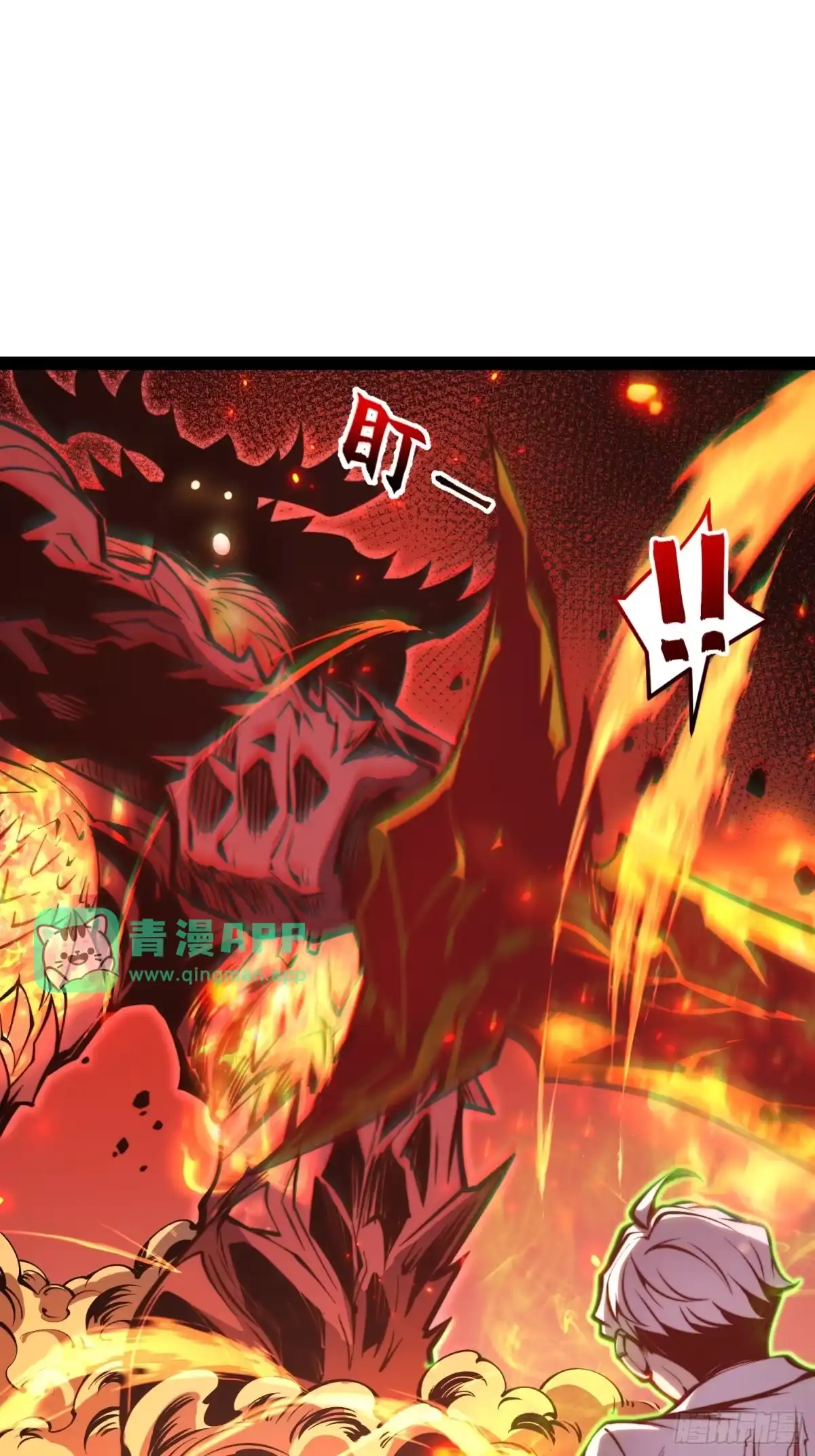 第149话-全职觉醒-绘世TONY（第15张）