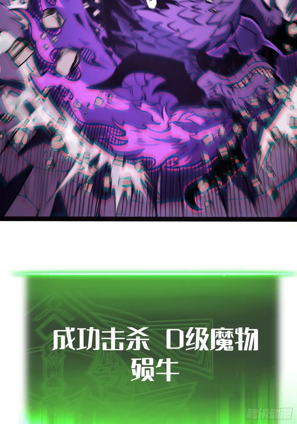 第150话-全职觉醒-绘世TONY（第12张）