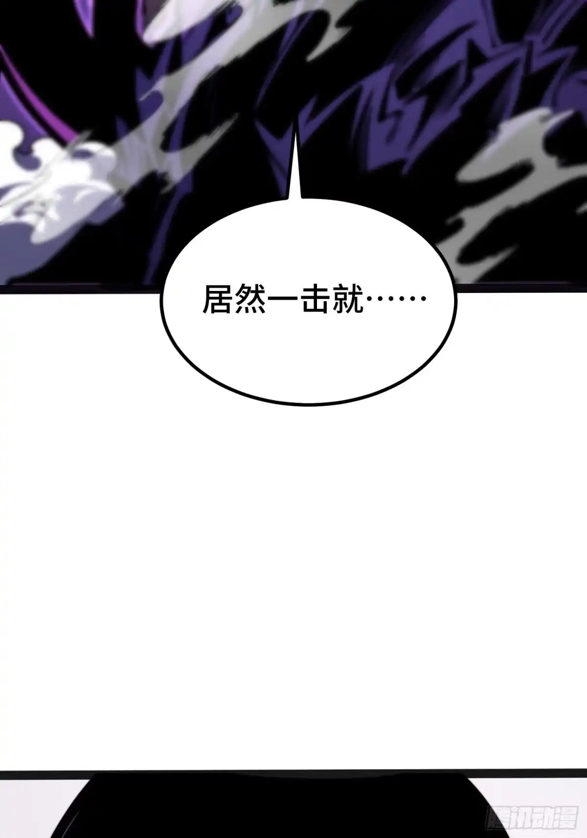 第150话-全职觉醒-绘世TONY（第14张）