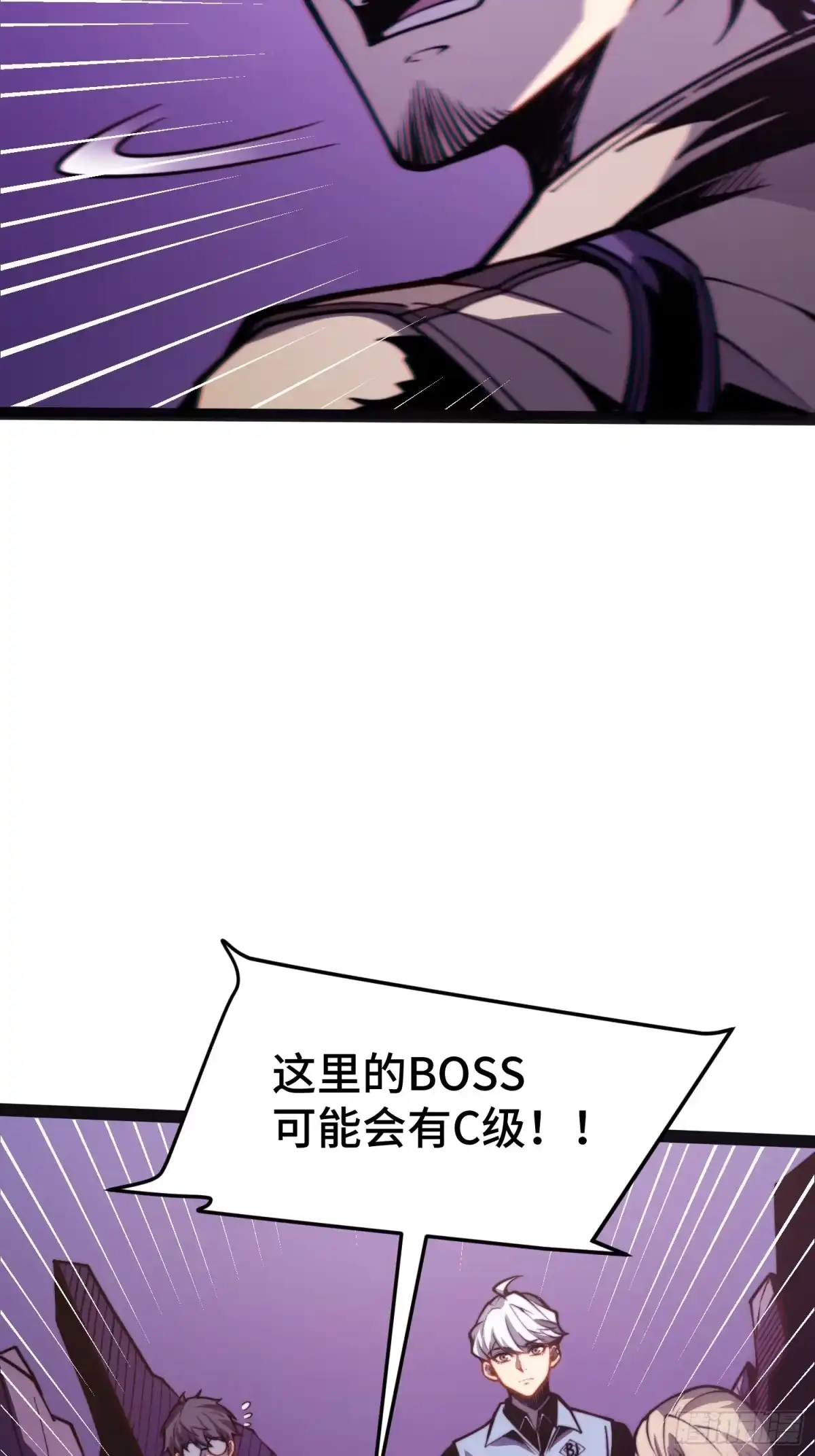 第150话-全职觉醒-绘世TONY（第6张）
