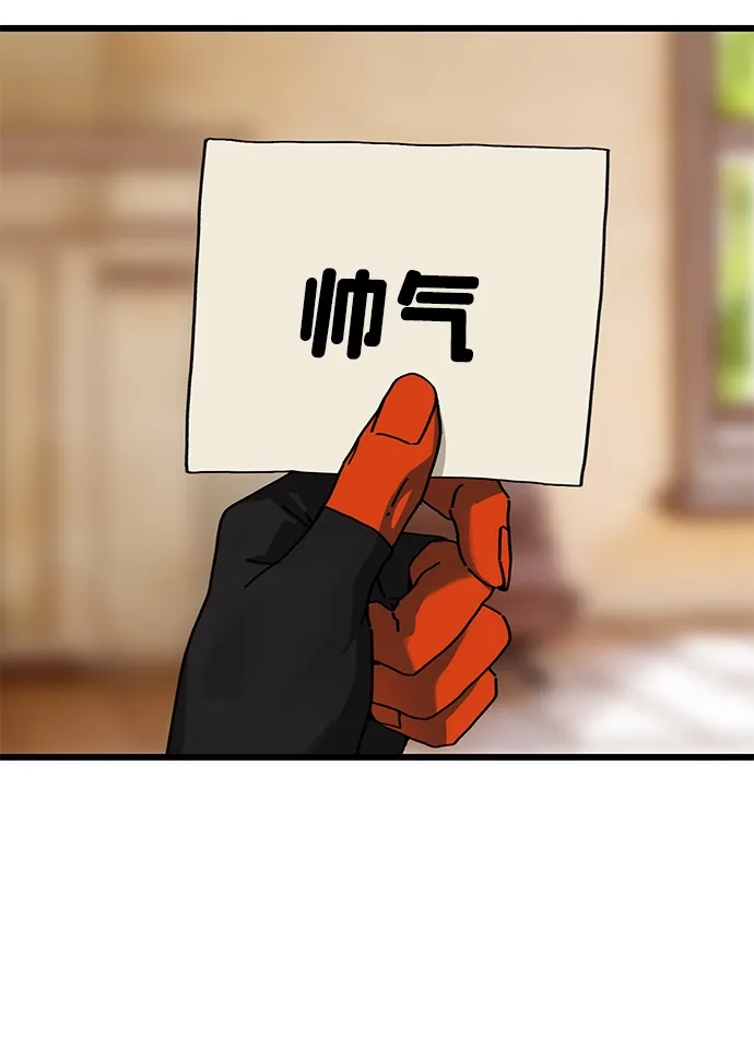 外传最终话-去见妈妈的路上-GOMYANG（第8张）
