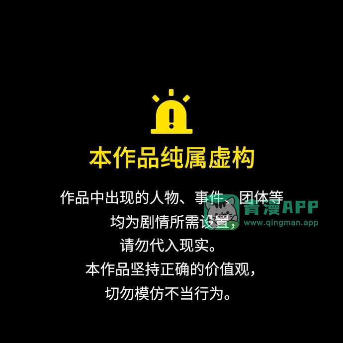 外传最终话-去见妈妈的路上-GOMYANG（第5张）