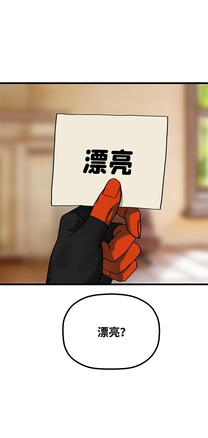 外传最终话-去见妈妈的路上-GOMYANG（第16张）