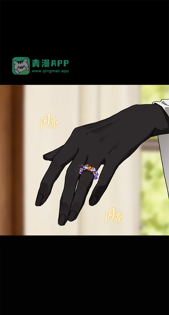 外传最终话-去见妈妈的路上-GOMYANG（第20张）