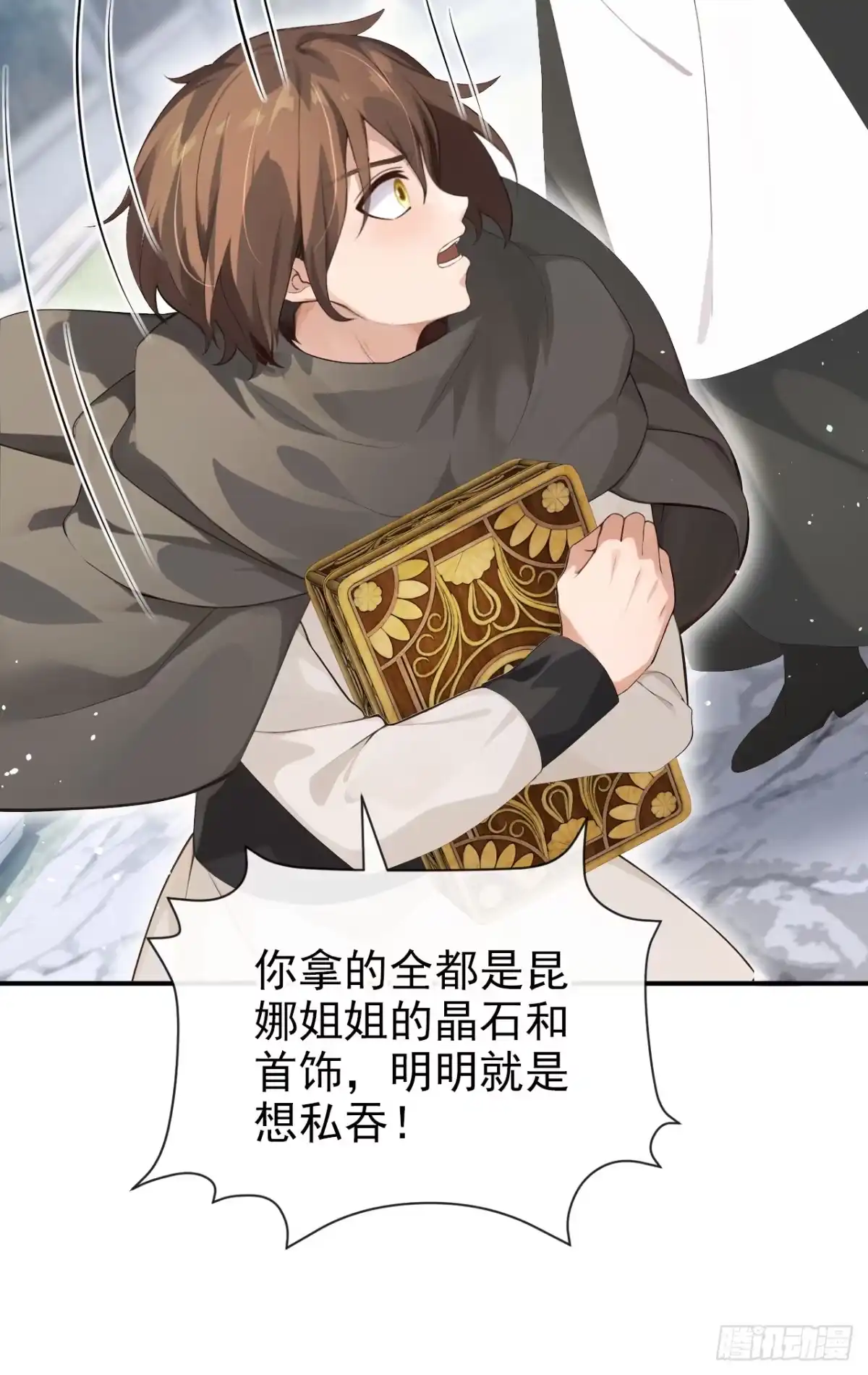 第46话彻底撕破脸-让出天赋后，我成了魔法界团宠-iCiyuan动漫（第4张）