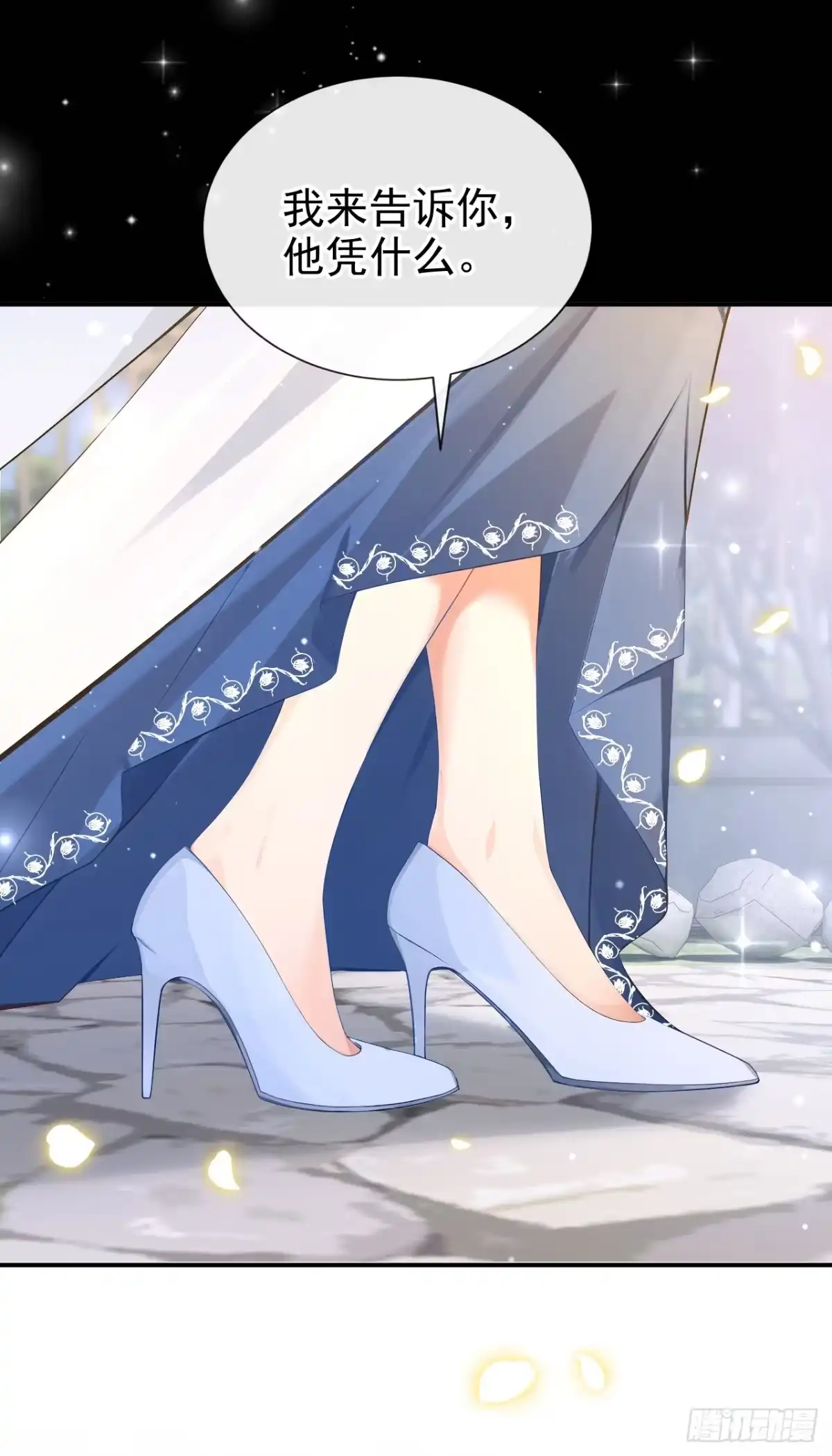 第46话彻底撕破脸-让出天赋后，我成了魔法界团宠-iCiyuan动漫（第14张）