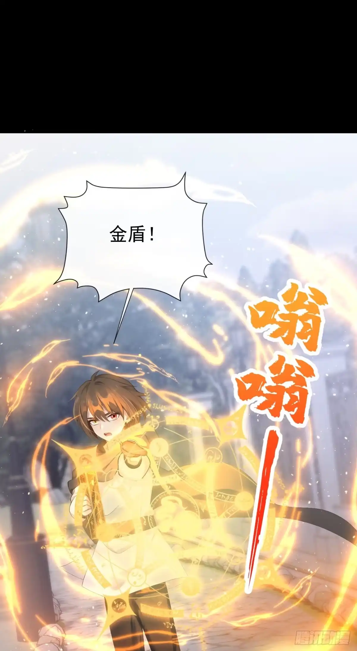 第46话彻底撕破脸-让出天赋后，我成了魔法界团宠-iCiyuan动漫（第9张）