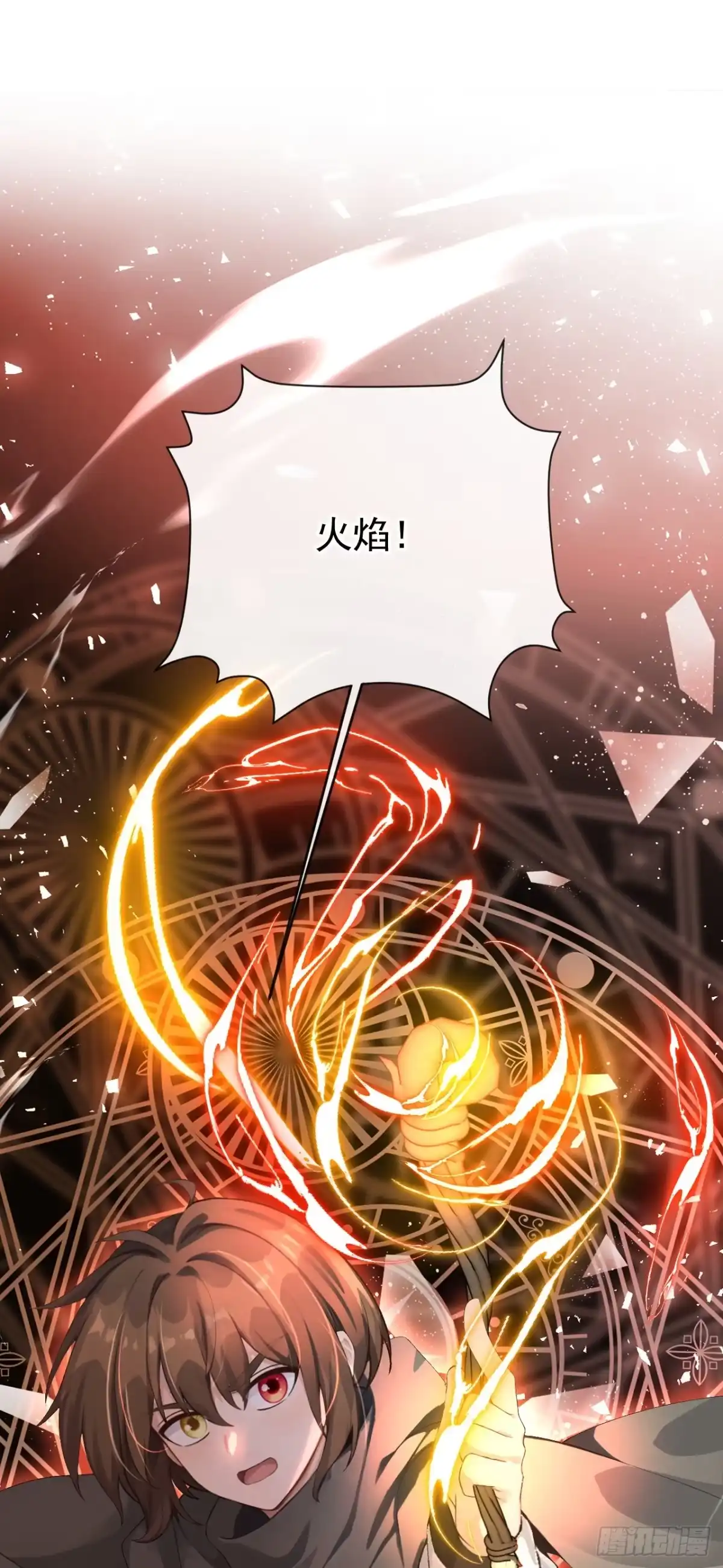 第46话彻底撕破脸-让出天赋后，我成了魔法界团宠-iCiyuan动漫（第6张）