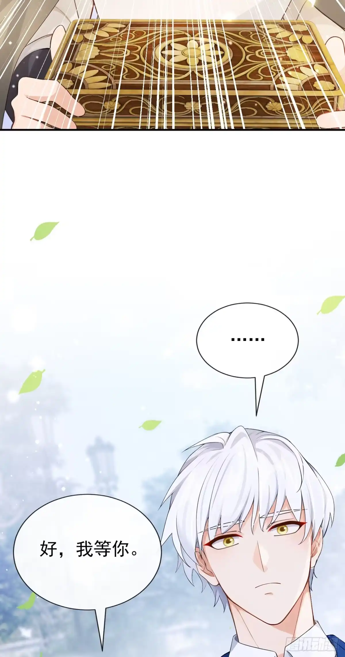 第47话昆娜，跟我走-让出天赋后，我成了魔法界团宠-iCiyuan动漫（第5张）
