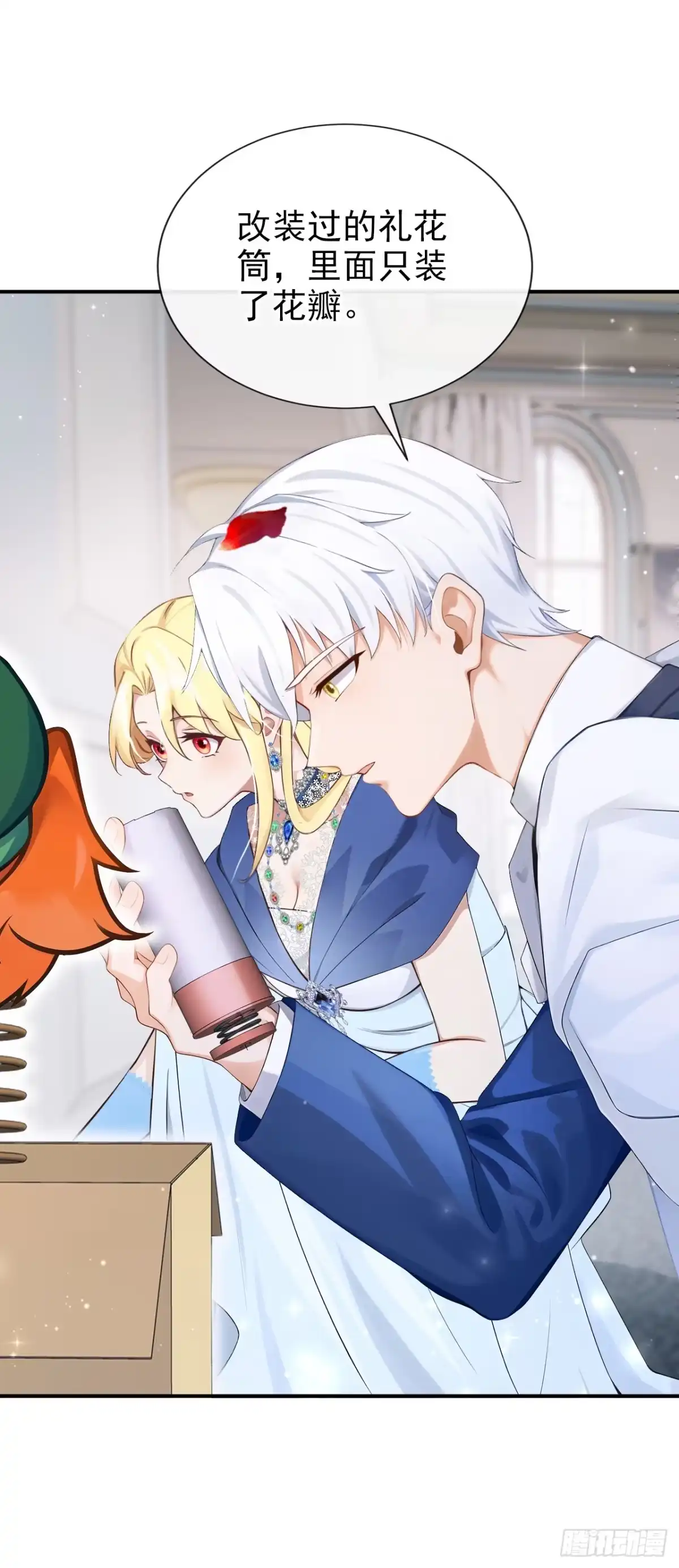 第48话我的头发乱了吗？-让出天赋后，我成了魔法界团宠-iCiyuan动漫（第5张）