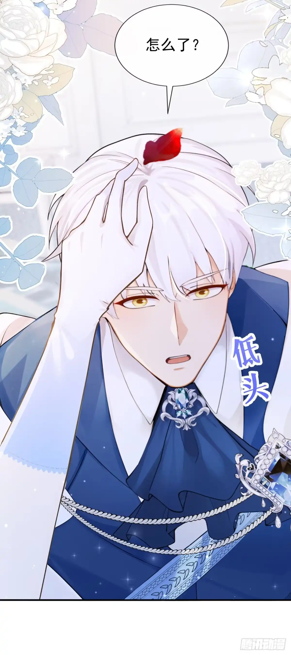 第48话我的头发乱了吗？-让出天赋后，我成了魔法界团宠-iCiyuan动漫（第13张）