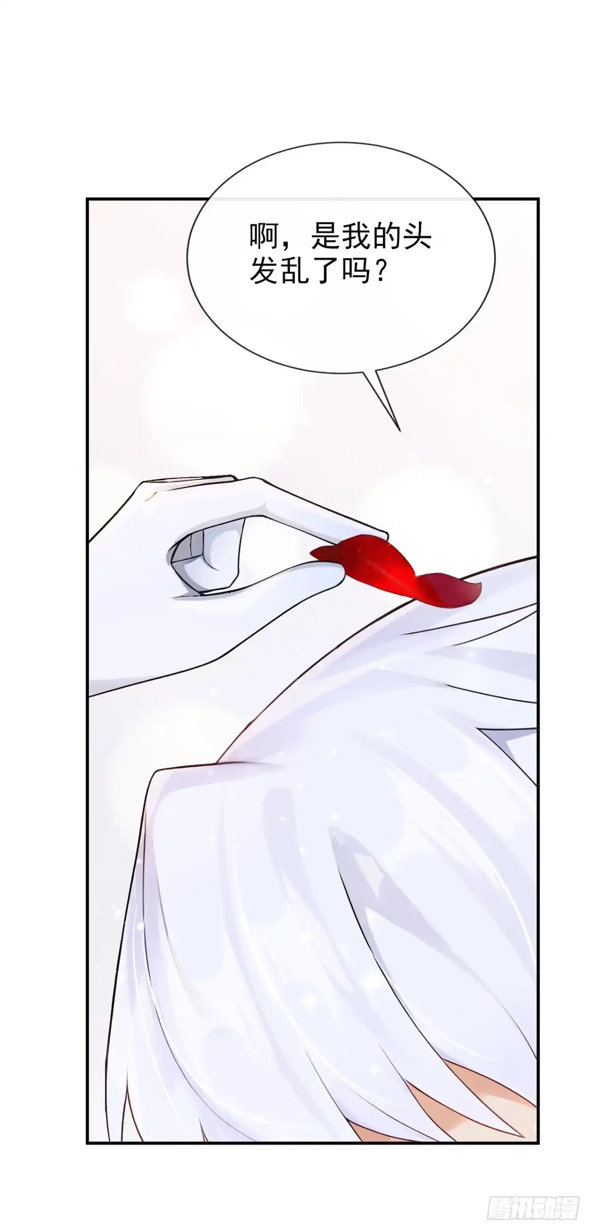 第48话我的头发乱了吗？-让出天赋后，我成了魔法界团宠-iCiyuan动漫（第14张）
