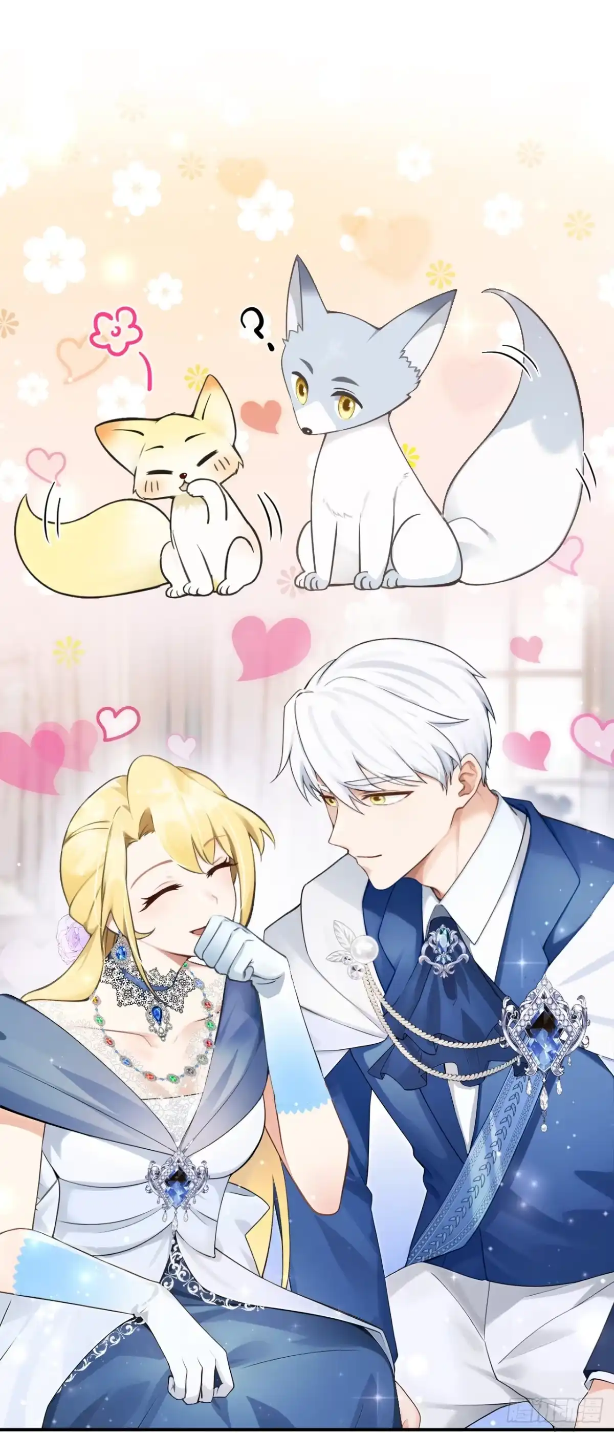 第48话我的头发乱了吗？-让出天赋后，我成了魔法界团宠-iCiyuan动漫（第18张）