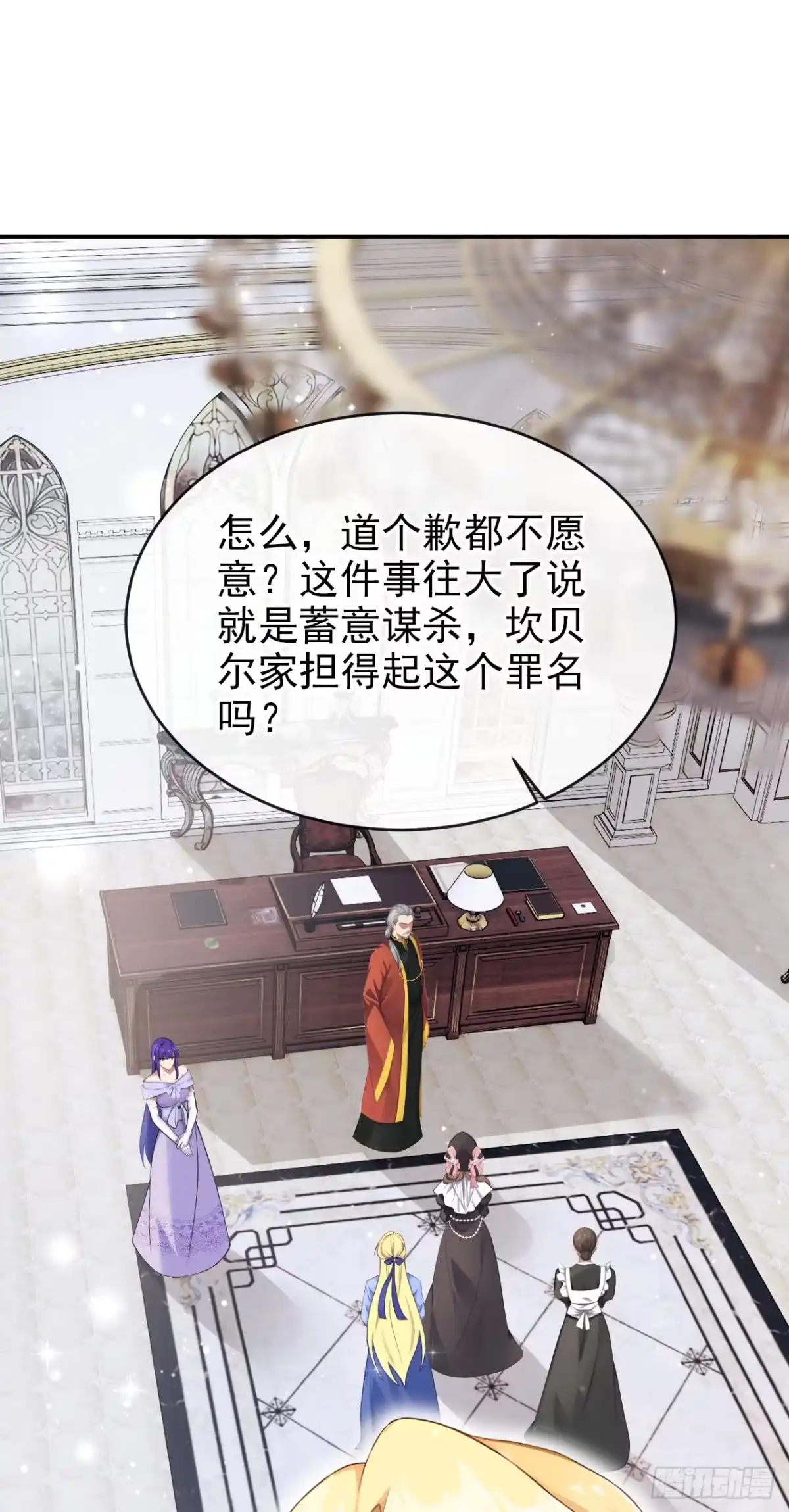 第50话公爵的干女儿？-让出天赋后，我成了魔法界团宠-iCiyuan动漫（第2张）