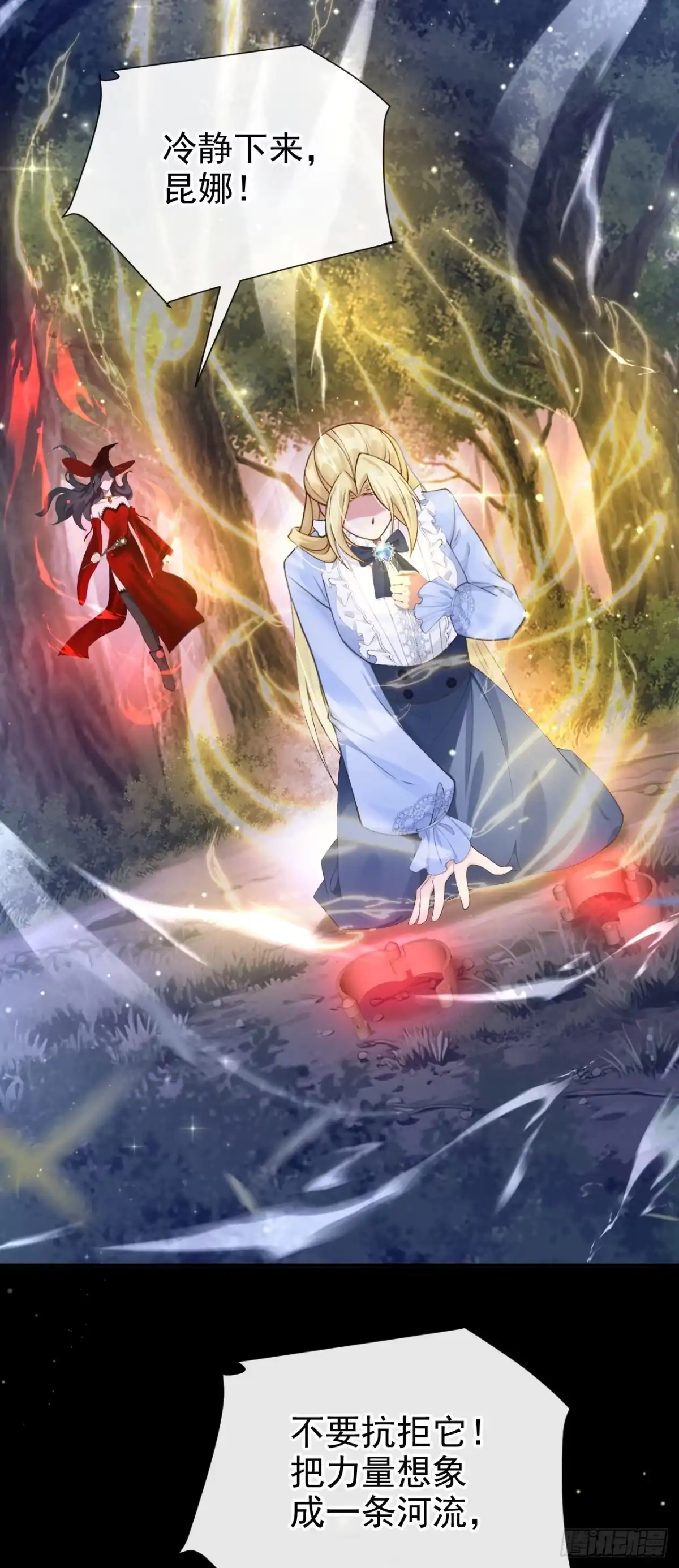 第51话没有退路-让出天赋后，我成了魔法界团宠-iCiyuan动漫（第7张）