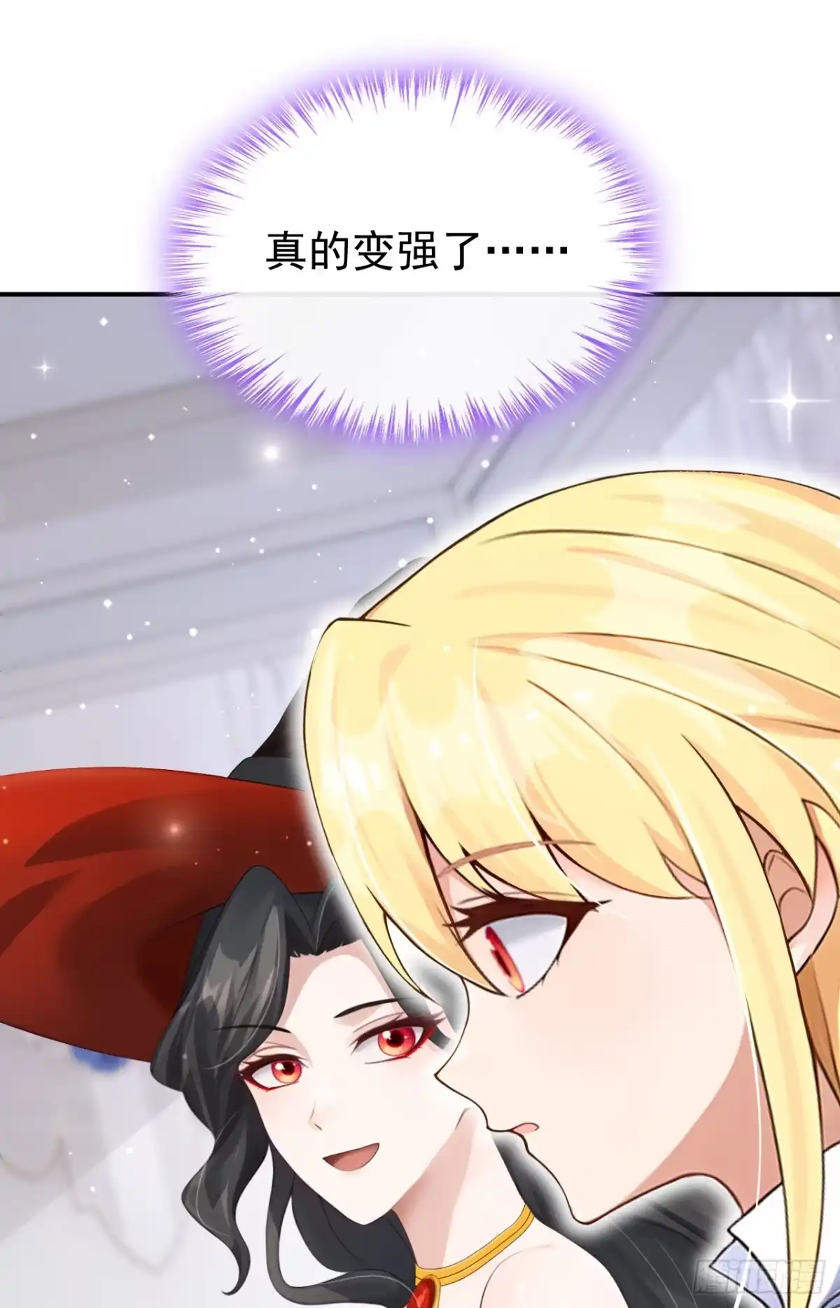 第51话没有退路-让出天赋后，我成了魔法界团宠-iCiyuan动漫（第13张）