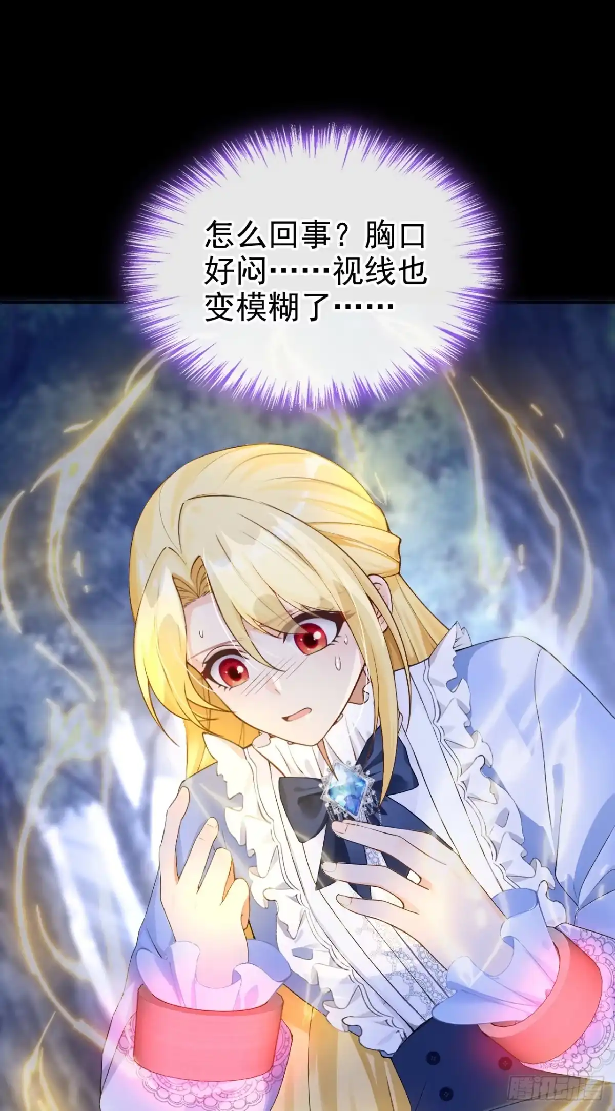 第51话没有退路-让出天赋后，我成了魔法界团宠-iCiyuan动漫（第2张）