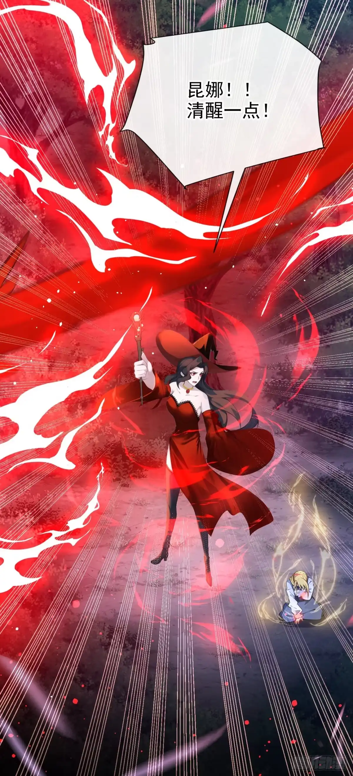 第51话没有退路-让出天赋后，我成了魔法界团宠-iCiyuan动漫（第3张）