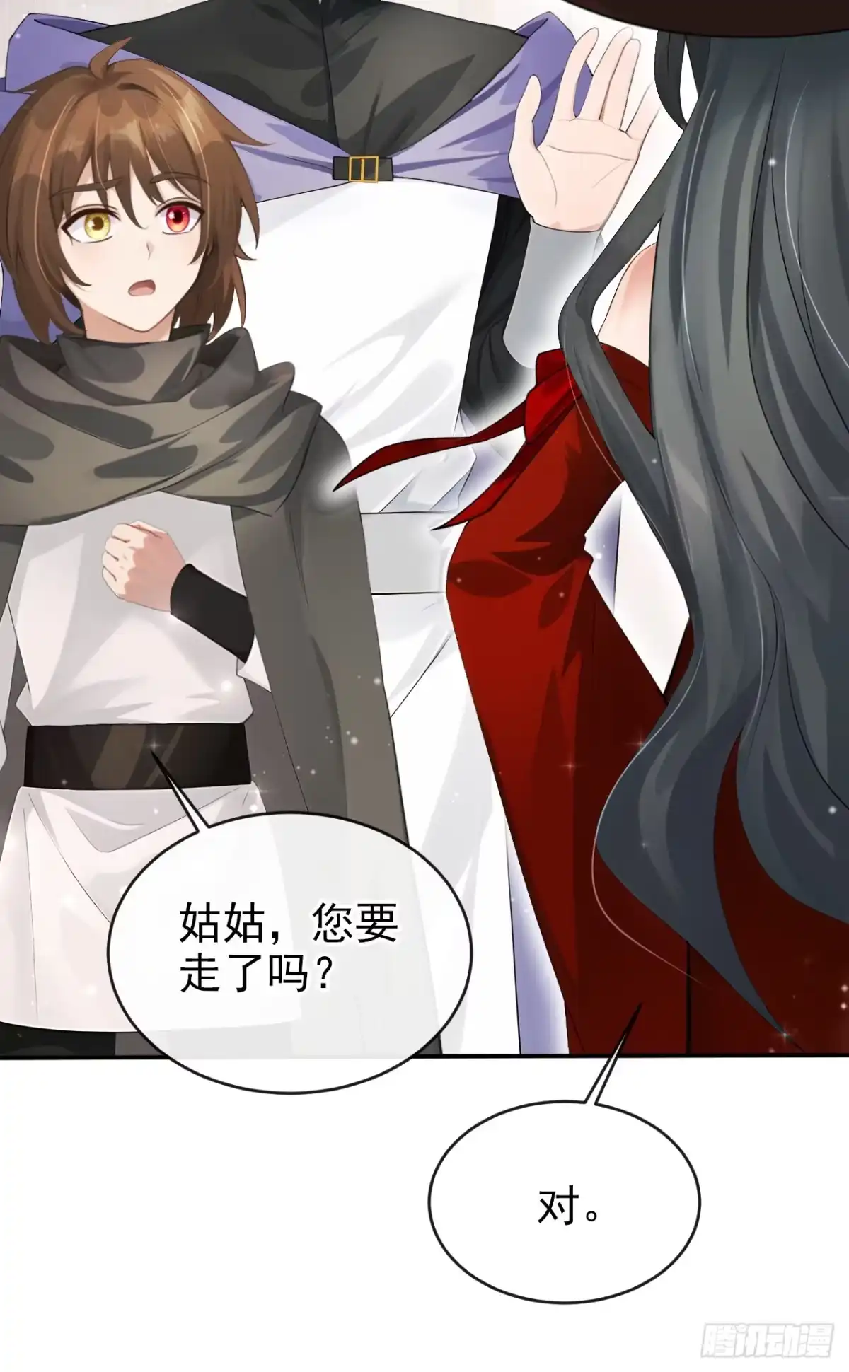 第51话没有退路-让出天赋后，我成了魔法界团宠-iCiyuan动漫（第17张）