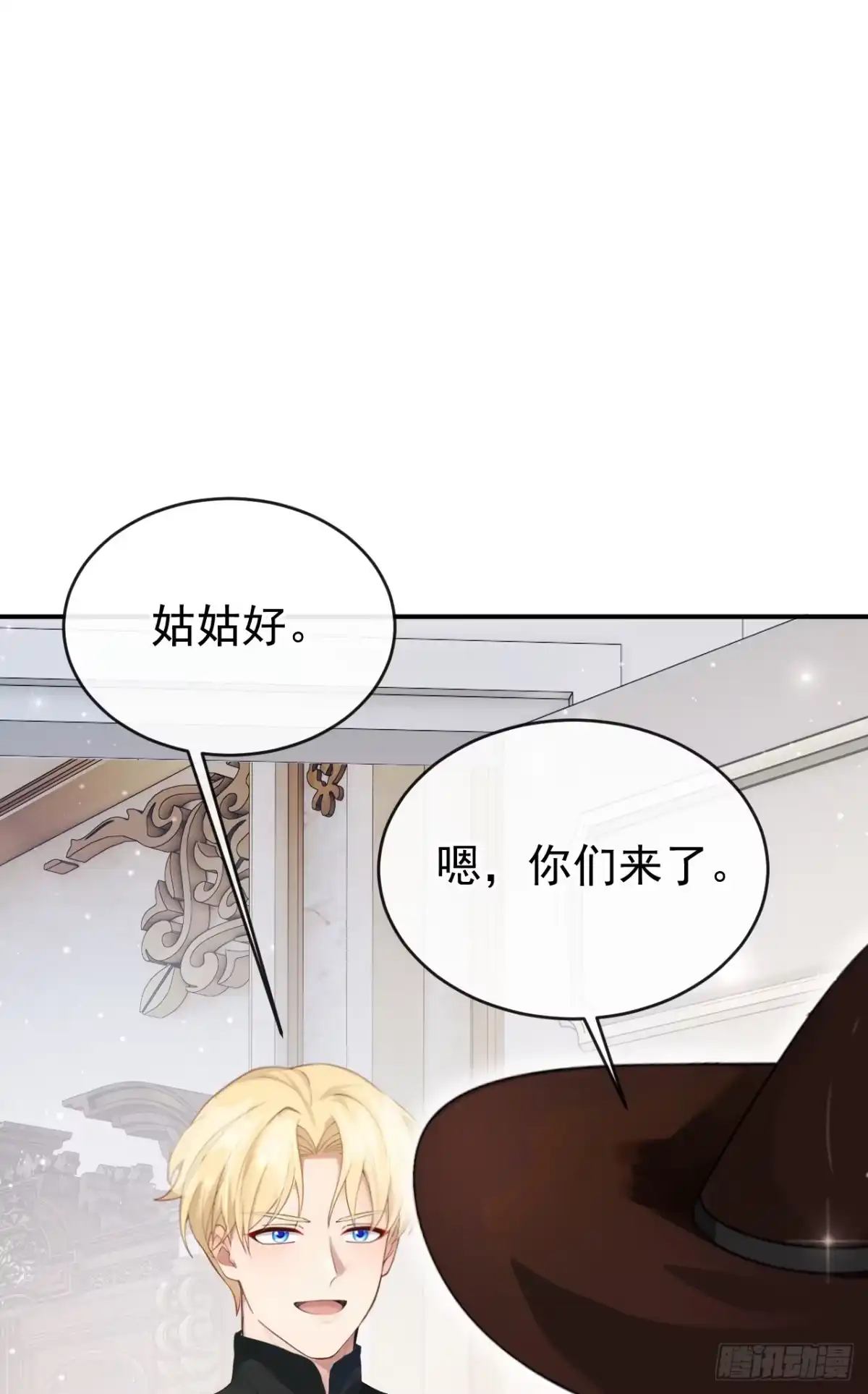 第51话没有退路-让出天赋后，我成了魔法界团宠-iCiyuan动漫（第16张）