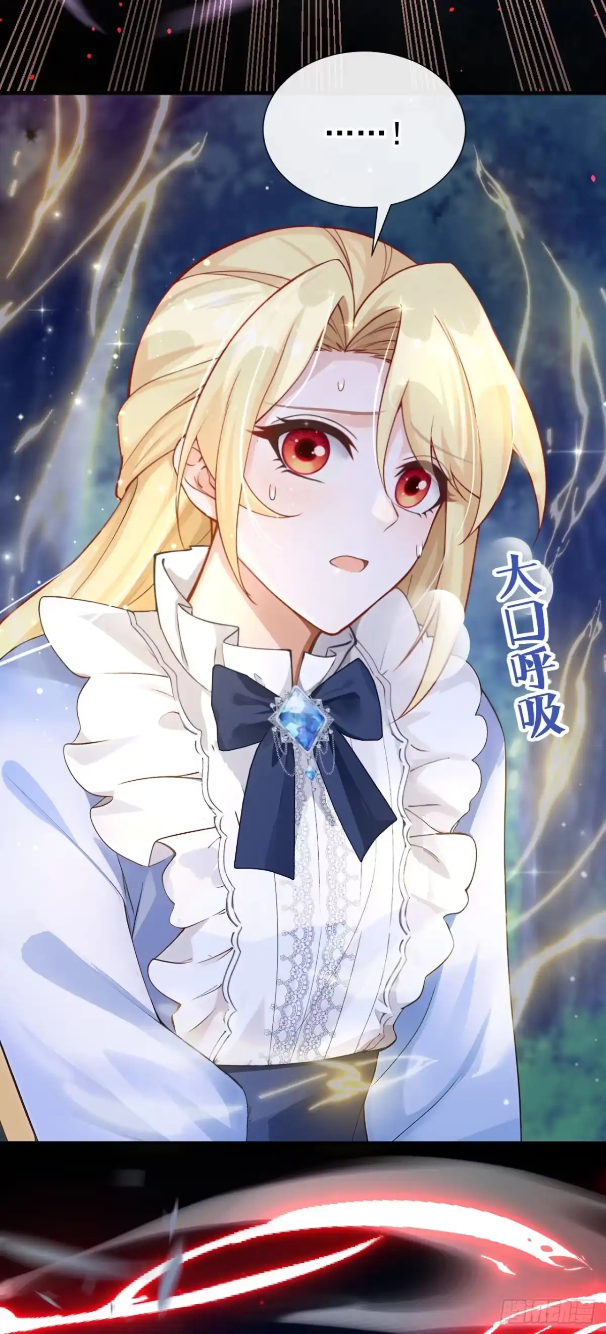 第51话没有退路-让出天赋后，我成了魔法界团宠-iCiyuan动漫（第4张）