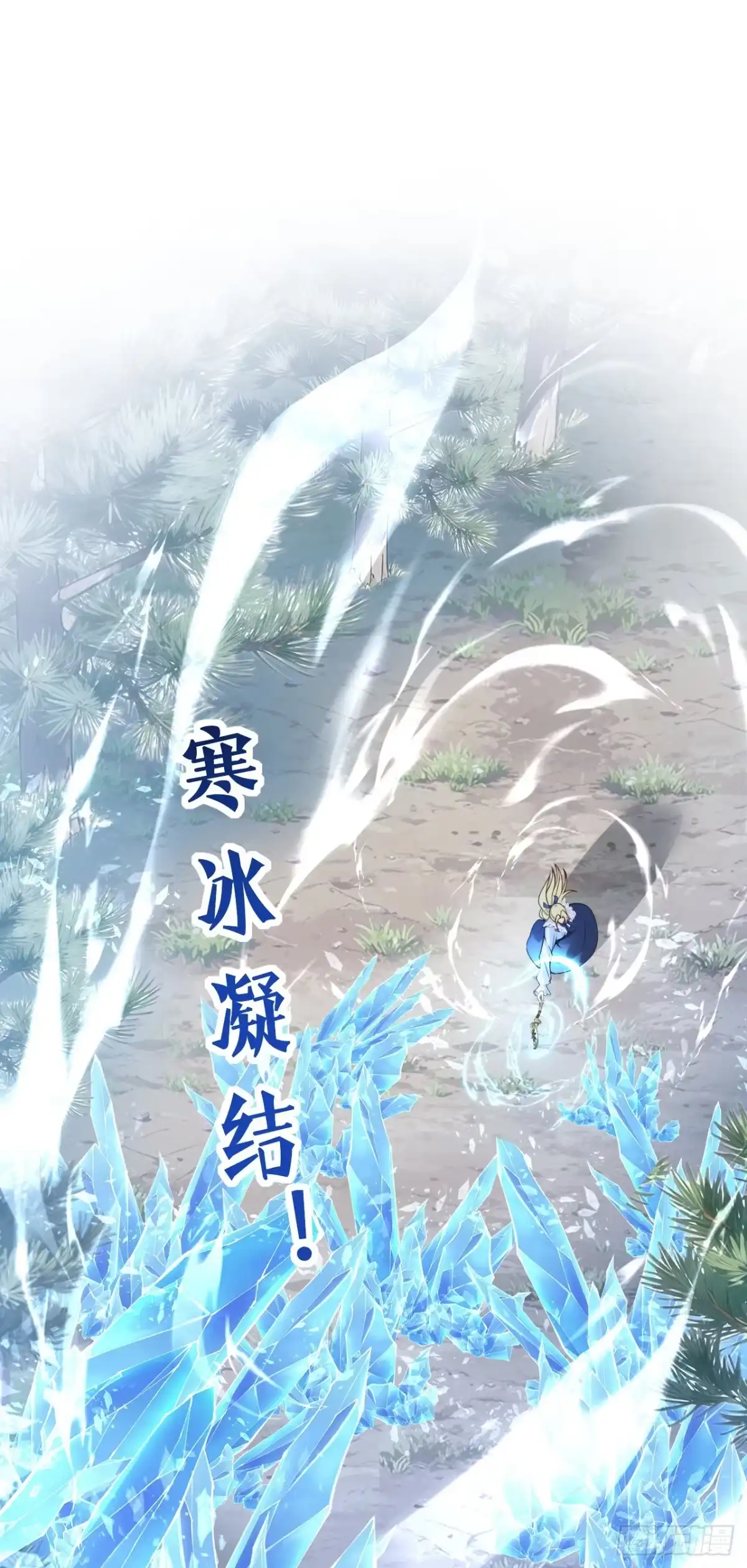 第54话公爵的慷慨-让出天赋后，我成了魔法界团宠-iCiyuan动漫（第15张）