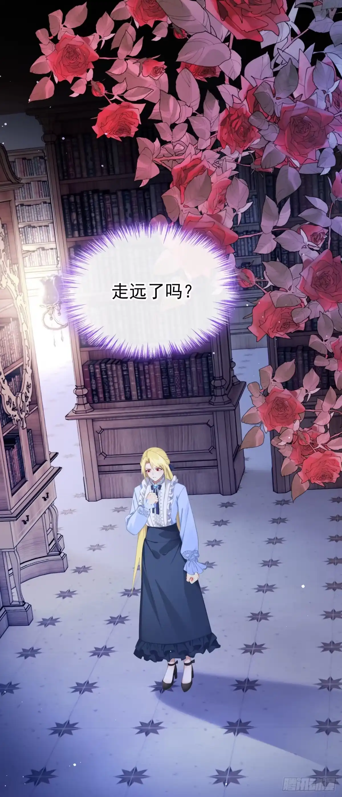 第54话公爵的慷慨-让出天赋后，我成了魔法界团宠-iCiyuan动漫（第3张）