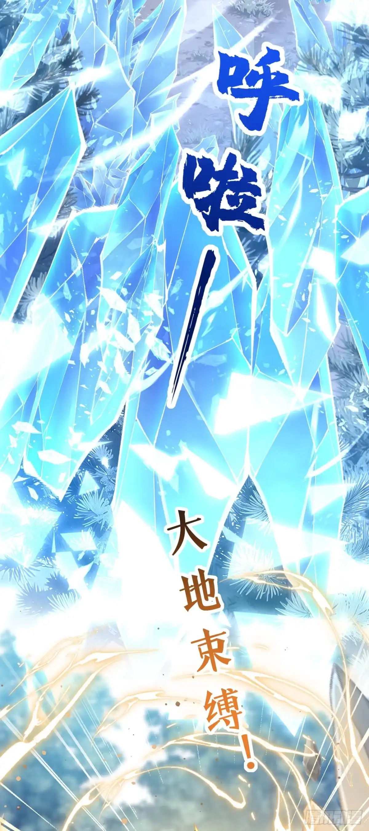 第54话公爵的慷慨-让出天赋后，我成了魔法界团宠-iCiyuan动漫（第16张）