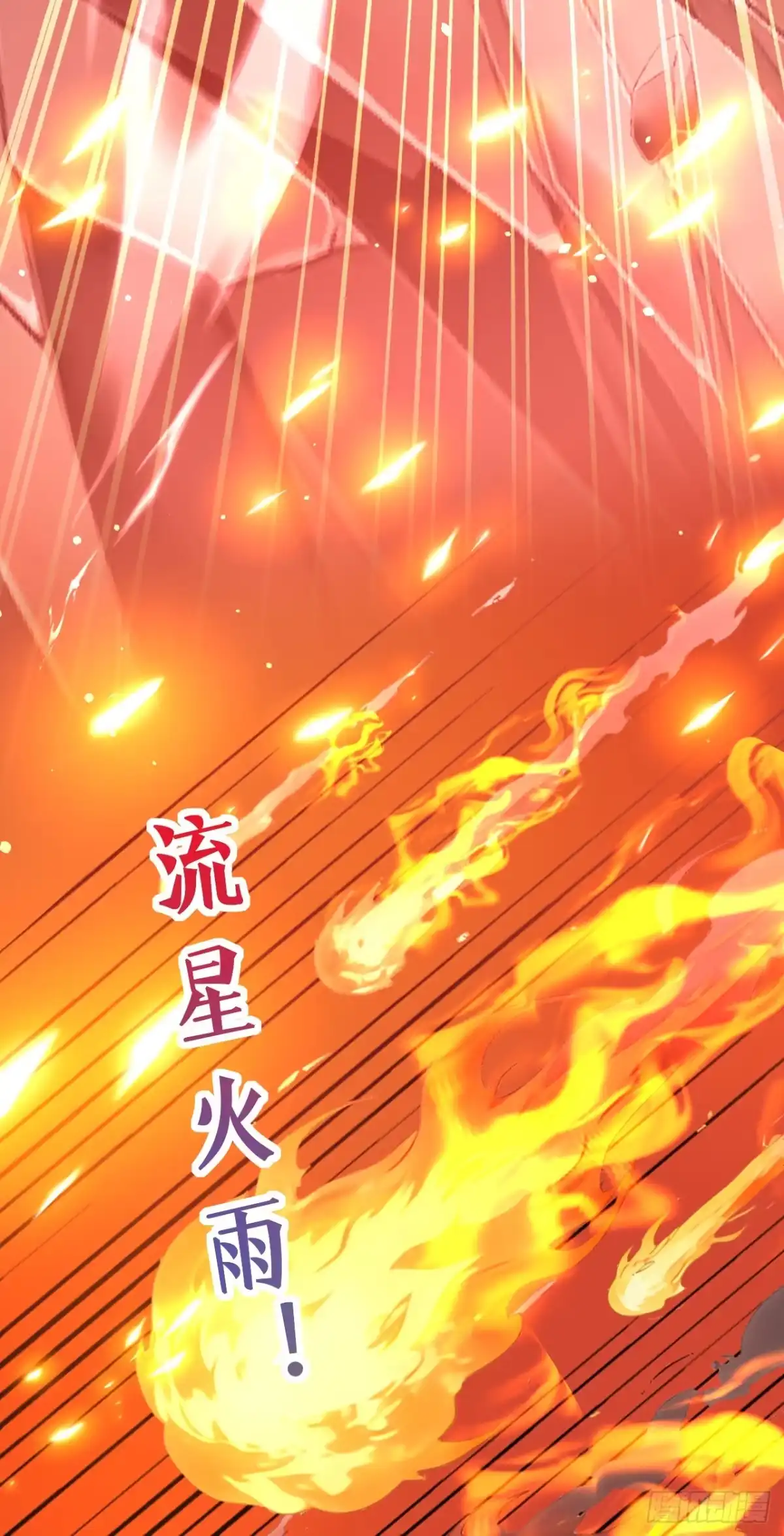 第54话公爵的慷慨-让出天赋后，我成了魔法界团宠-iCiyuan动漫（第18张）