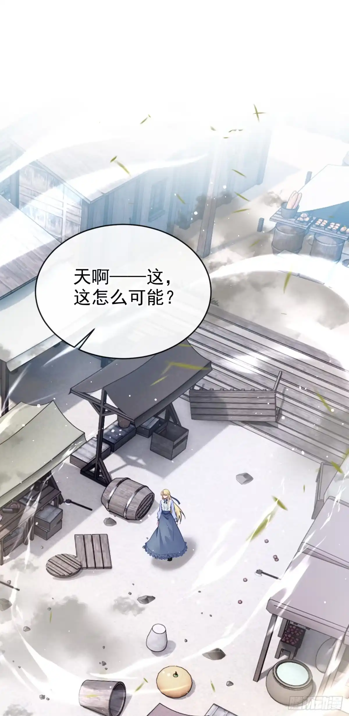 第57话被她算计了！-让出天赋后，我成了魔法界团宠-iCiyuan动漫（第2张）