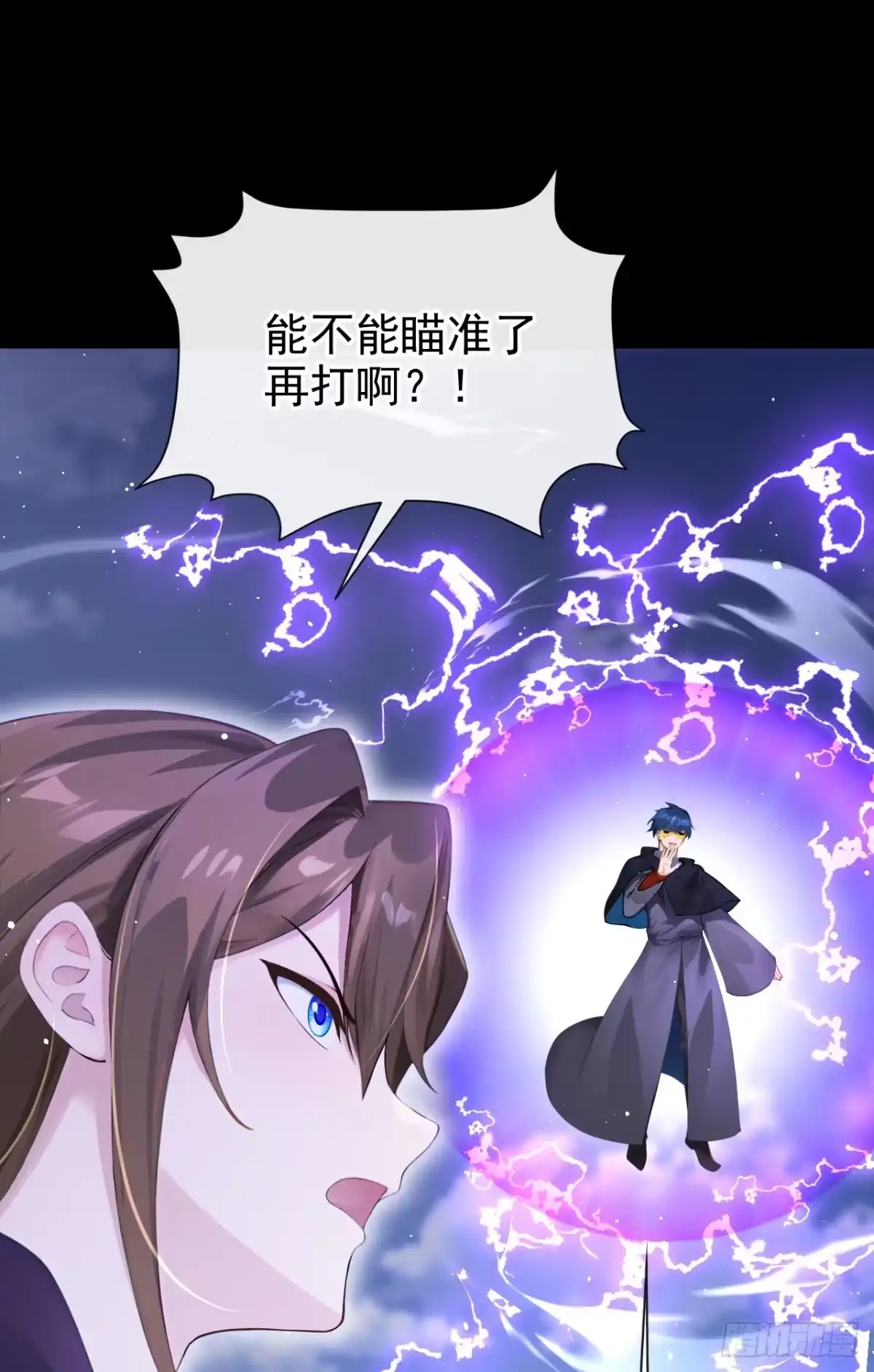 第58话神明降临-让出天赋后，我成了魔法界团宠-iCiyuan动漫（第8张）