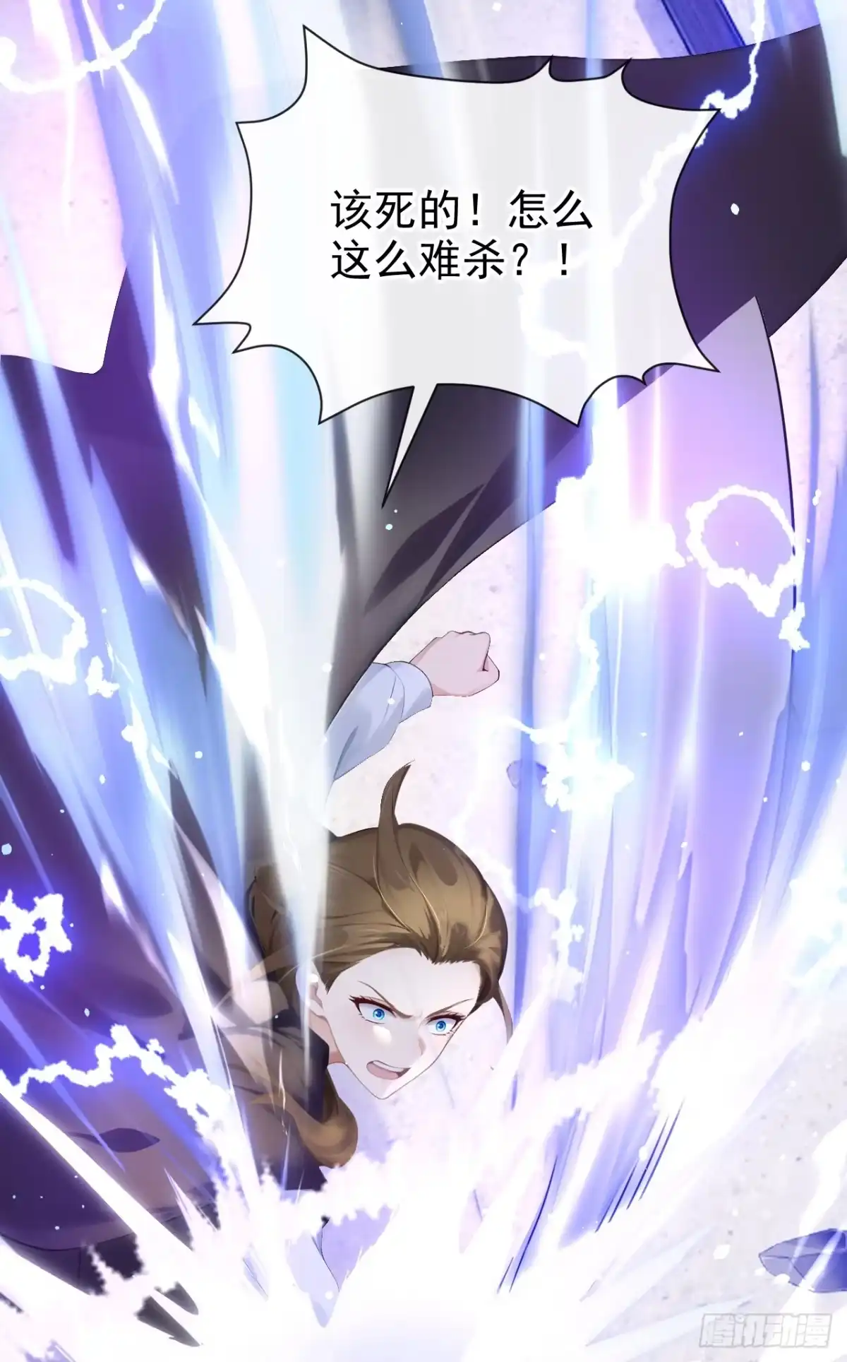 第58话神明降临-让出天赋后，我成了魔法界团宠-iCiyuan动漫（第3张）