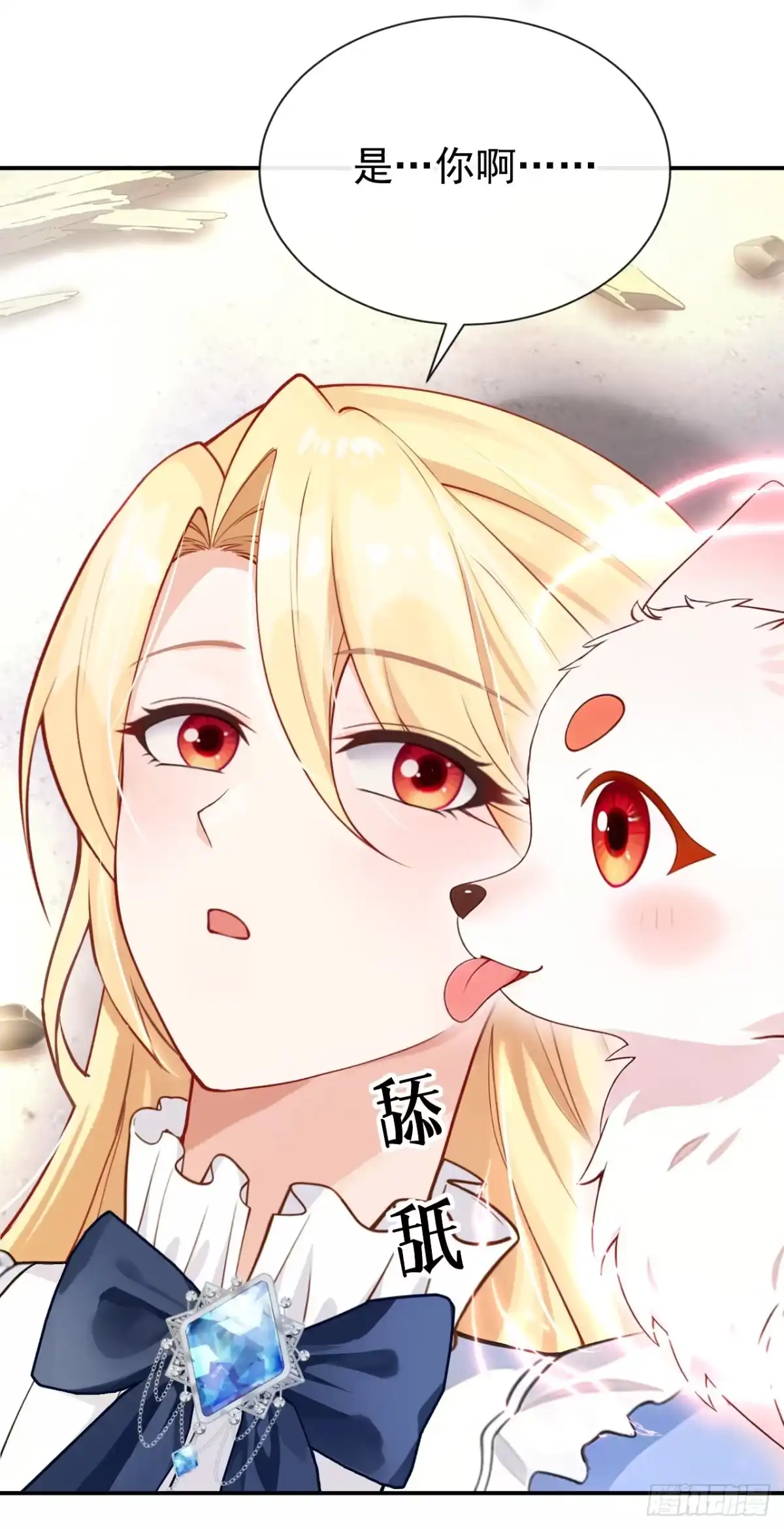 第59话故事里的英雄-让出天赋后，我成了魔法界团宠-iCiyuan动漫（第4张）