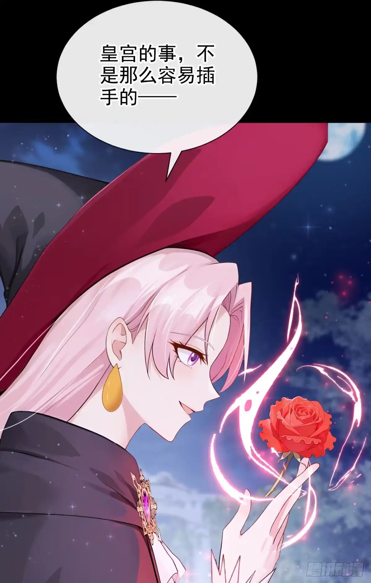 第59话故事里的英雄-让出天赋后，我成了魔法界团宠-iCiyuan动漫（第15张）