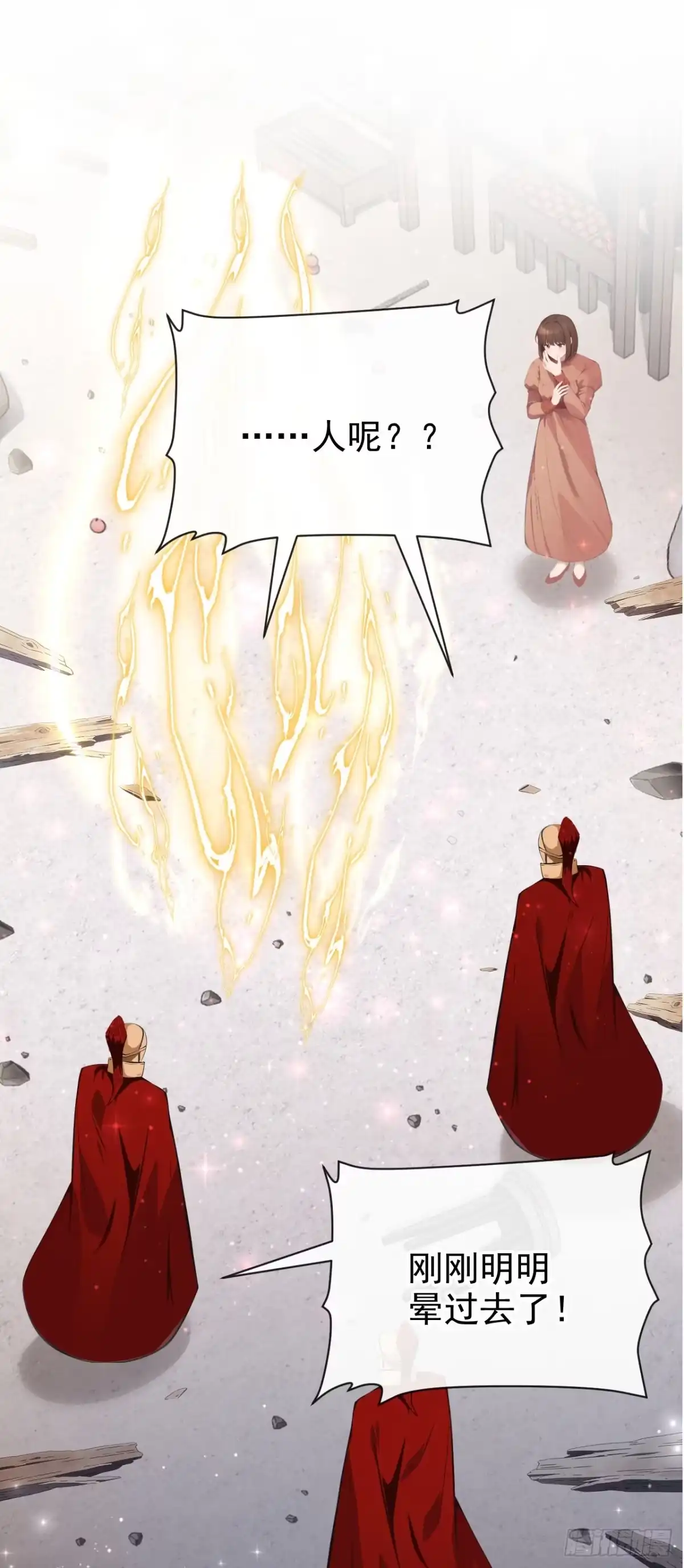 第59话故事里的英雄-让出天赋后，我成了魔法界团宠-iCiyuan动漫（第5张）