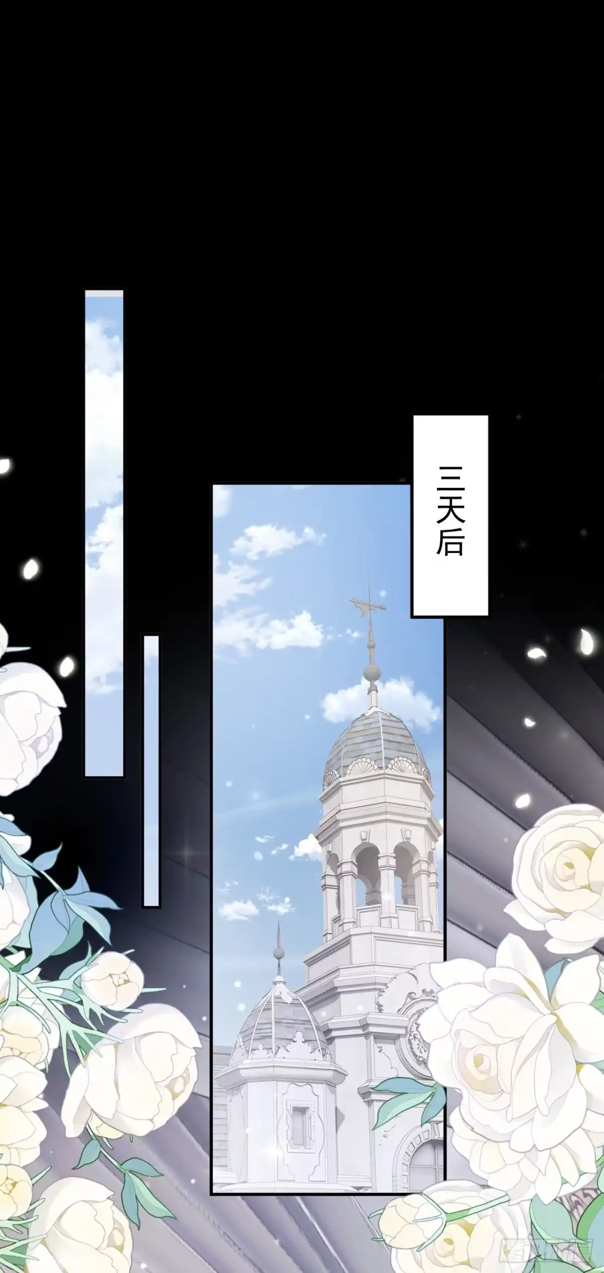 第59话故事里的英雄-让出天赋后，我成了魔法界团宠-iCiyuan动漫（第18张）