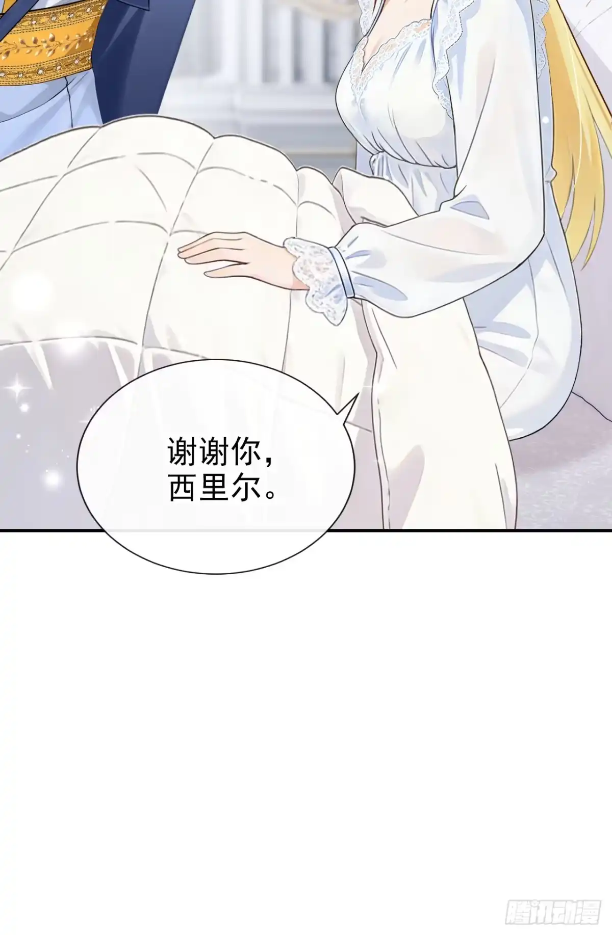 第60话幼稚的玩笑-让出天赋后，我成了魔法界团宠-iCiyuan动漫（第3张）