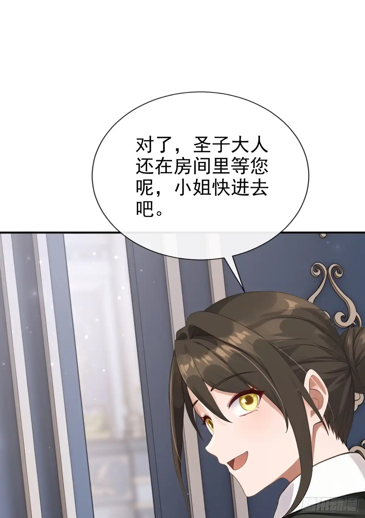 第61话生死契约-让出天赋后，我成了魔法界团宠-iCiyuan动漫（第10张）