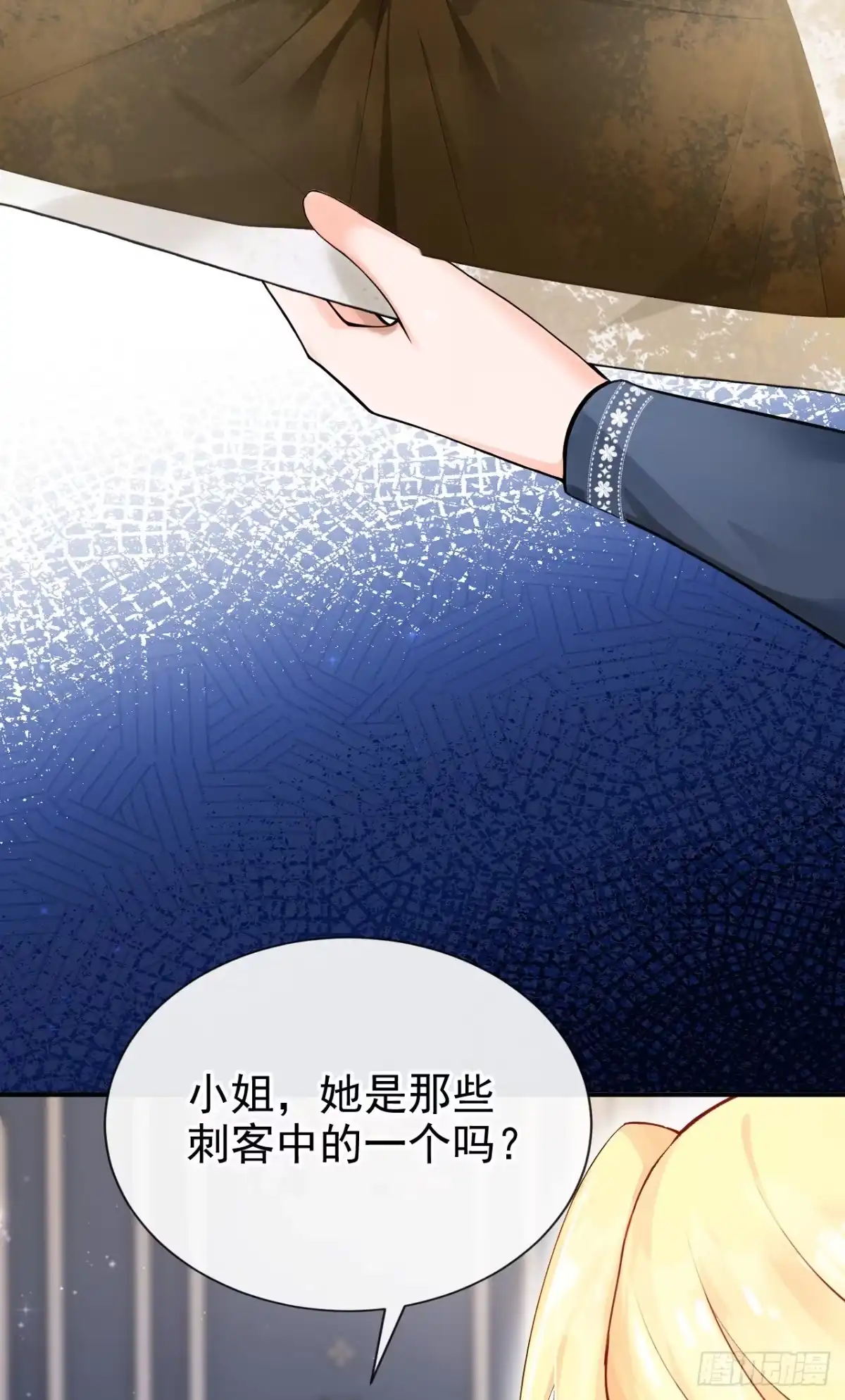 第61话生死契约-让出天赋后，我成了魔法界团宠-iCiyuan动漫（第7张）