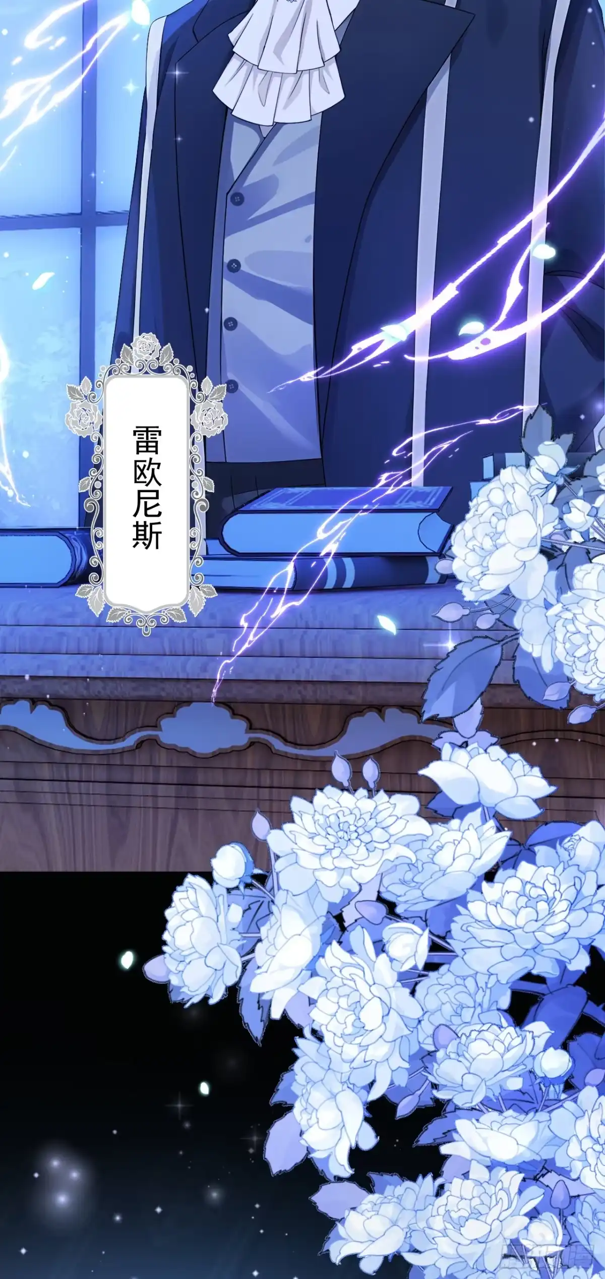 第66话最高权限-让出天赋后，我成了魔法界团宠-iCiyuan动漫（第5张）